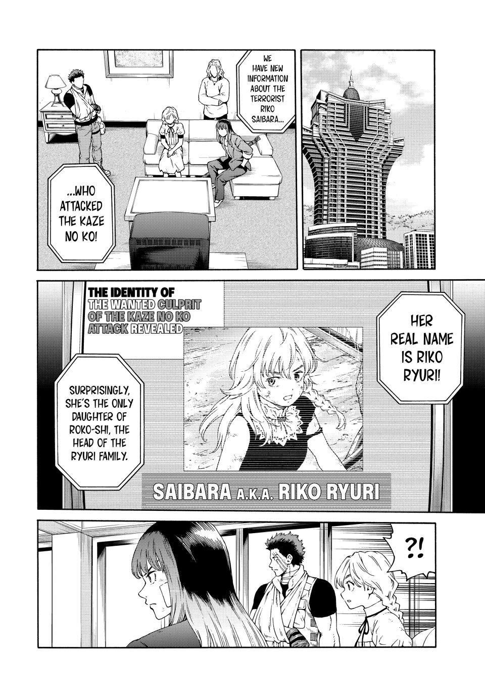 Read A Psycho's World Manga Online
