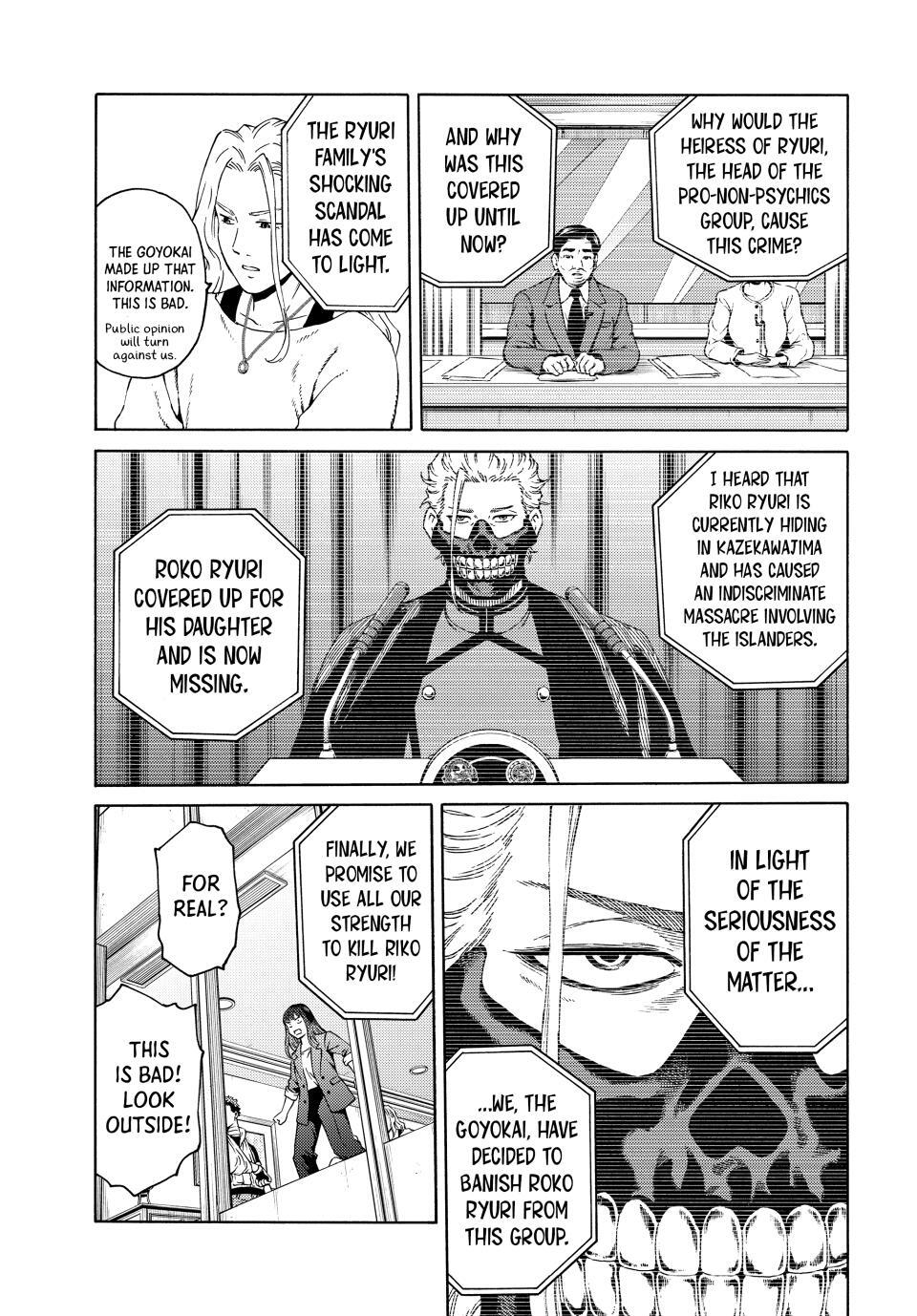 Read A Psycho's World Manga Online
