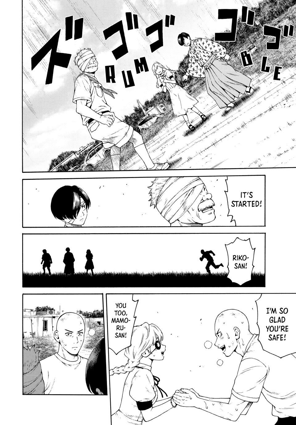 Read A Psycho's World Manga Online