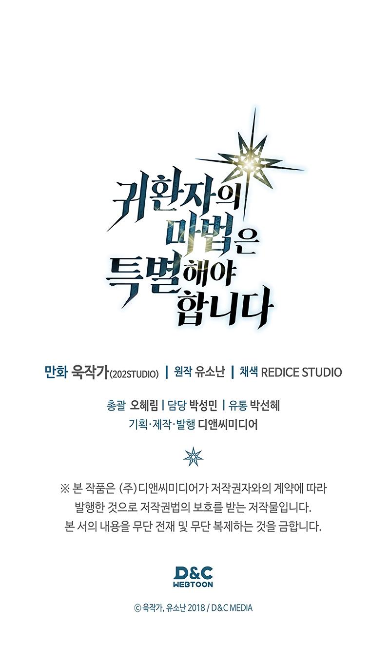 Read A Returners Magic Should Be Special Manga Online