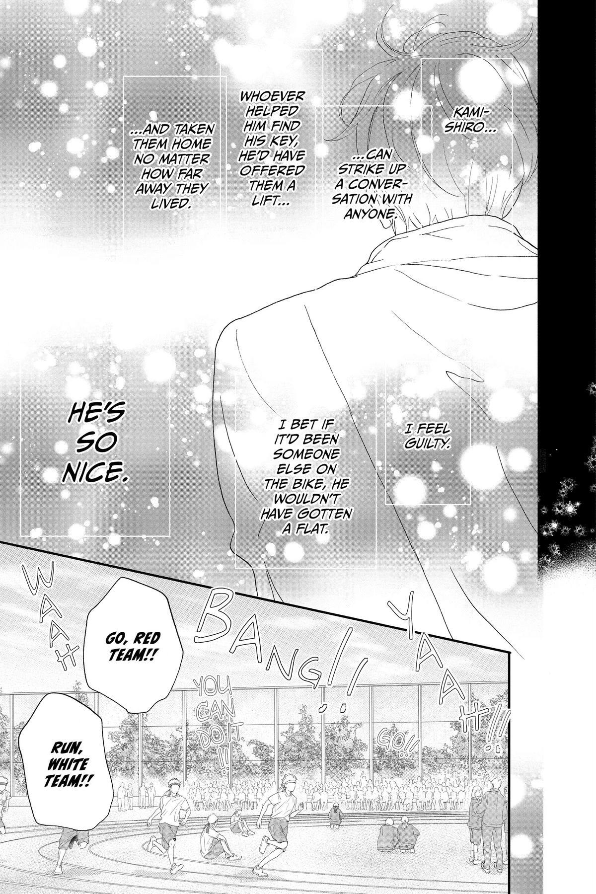 Read A Star Brighter Than the Sun Manga Online