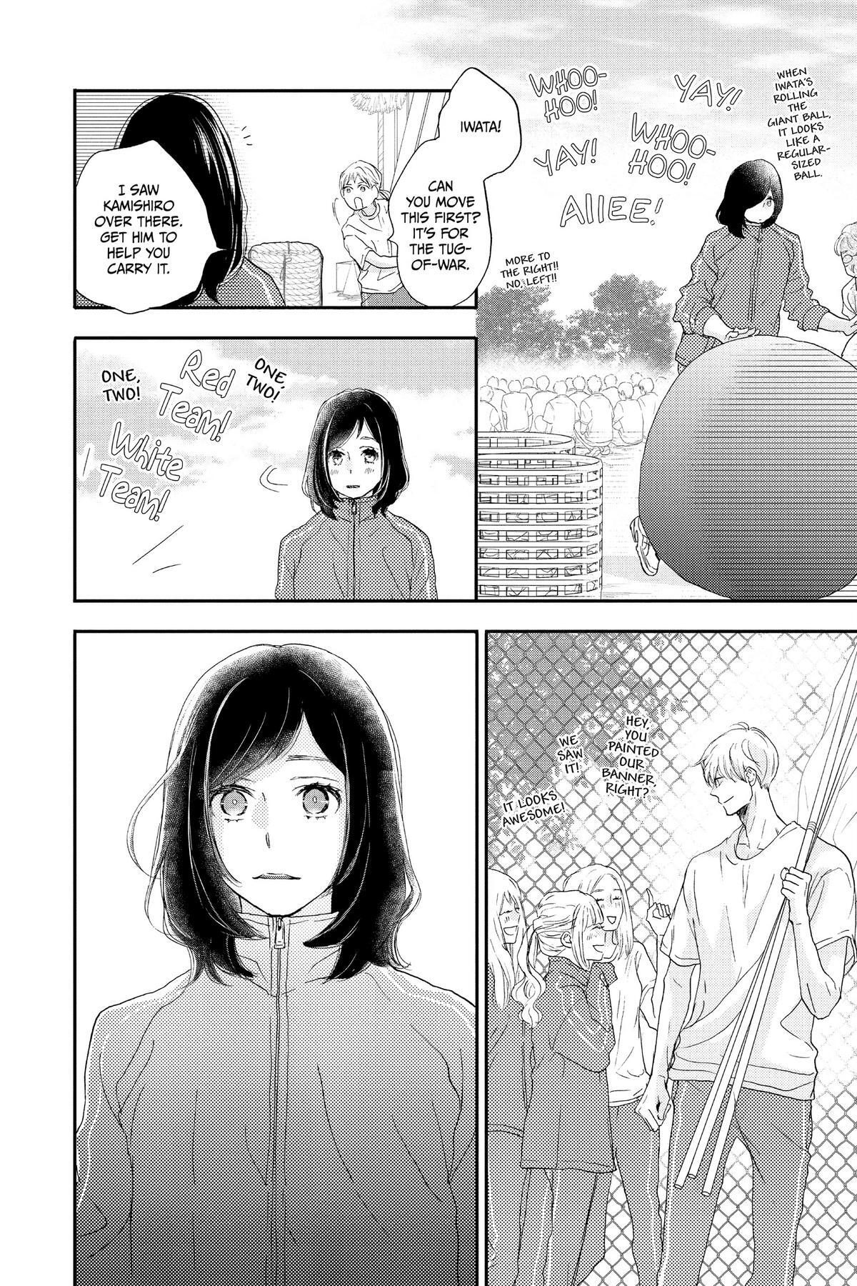 Read A Star Brighter Than the Sun Manga Online