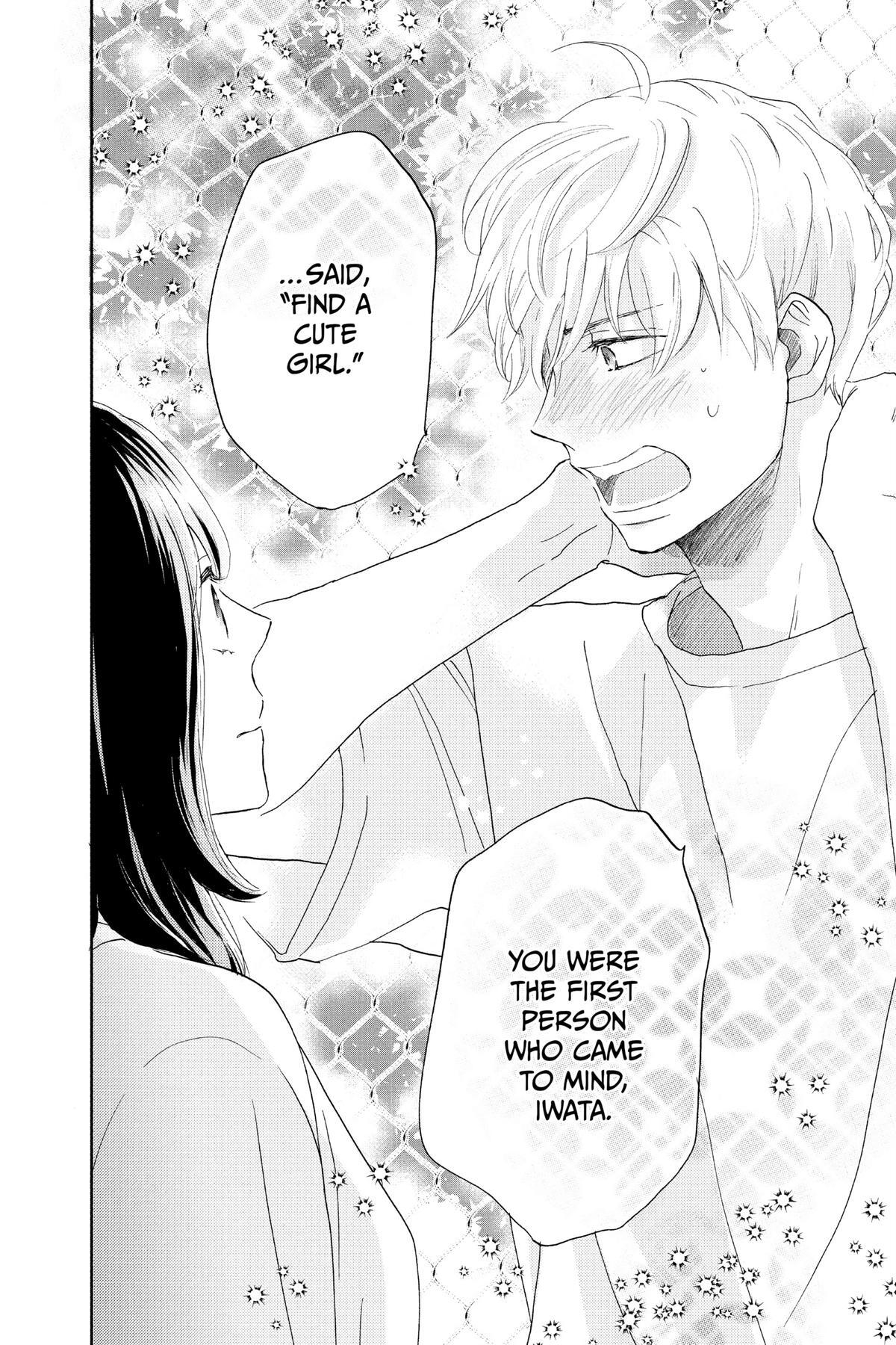 Read A Star Brighter Than the Sun Manga Online