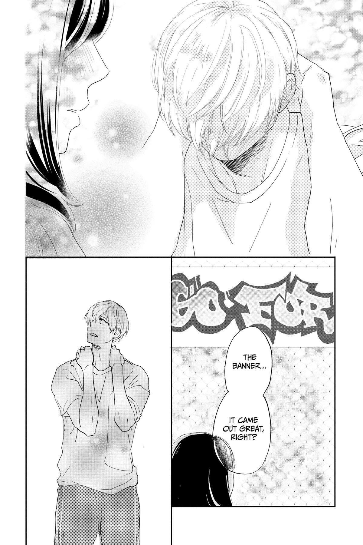 Read A Star Brighter Than the Sun Manga Online