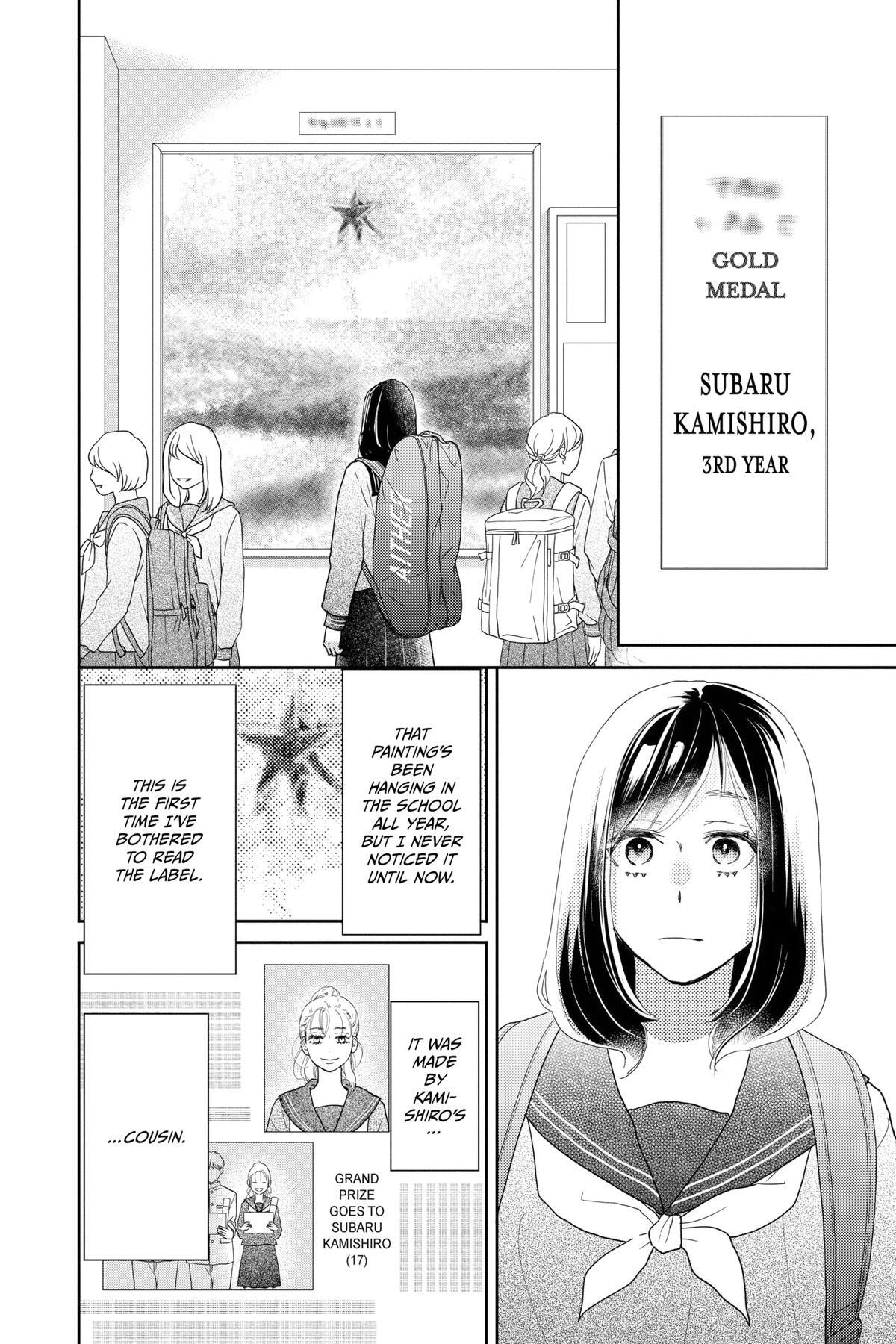 Read A Star Brighter Than the Sun Manga Online