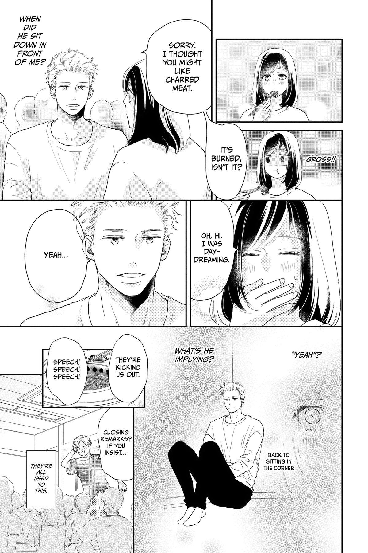 Read A Star Brighter Than the Sun Manga Online