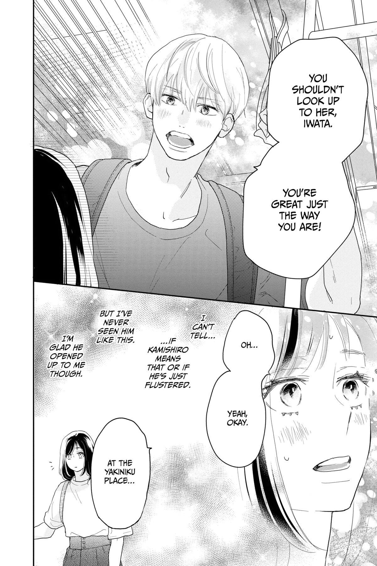 Read A Star Brighter Than the Sun Manga Online