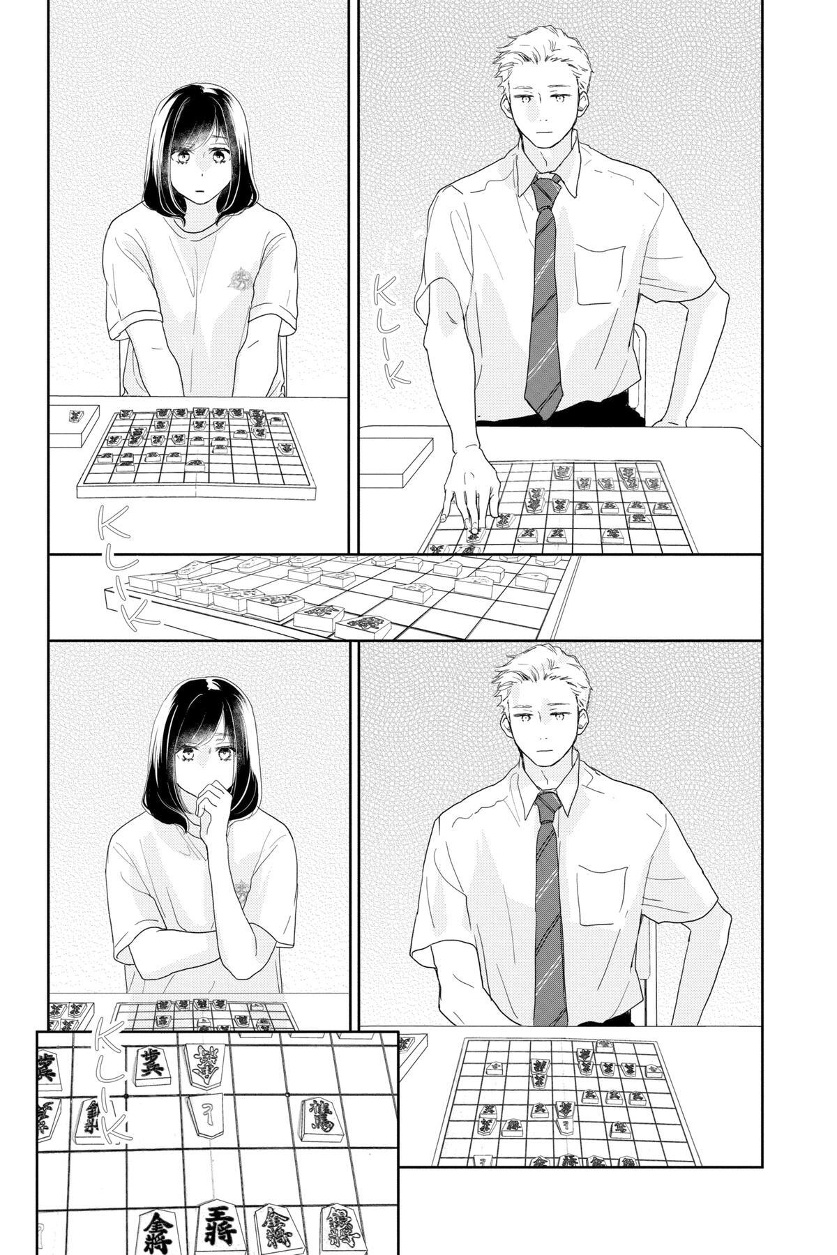 Read A Star Brighter Than the Sun Manga Online