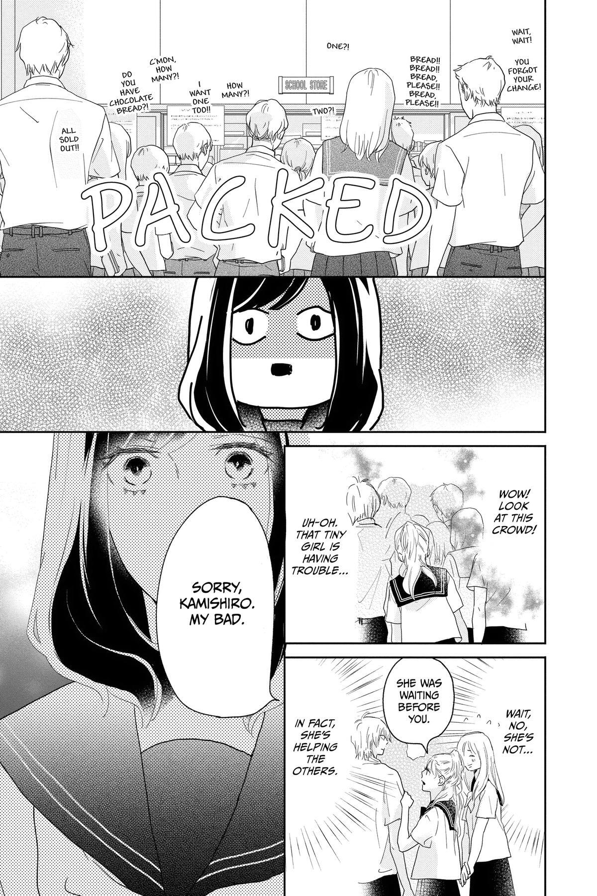 Read A Star Brighter Than the Sun Manga Online