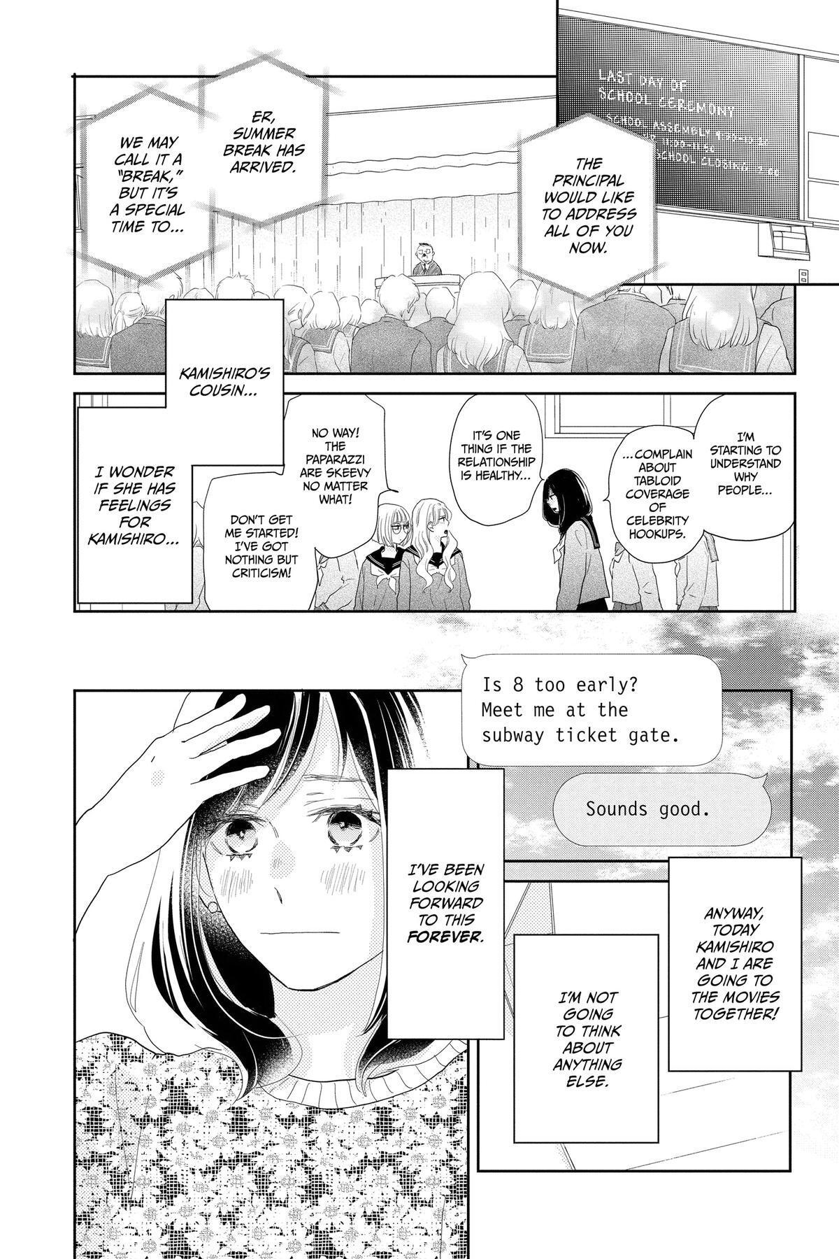 Read A Star Brighter Than the Sun Manga Online