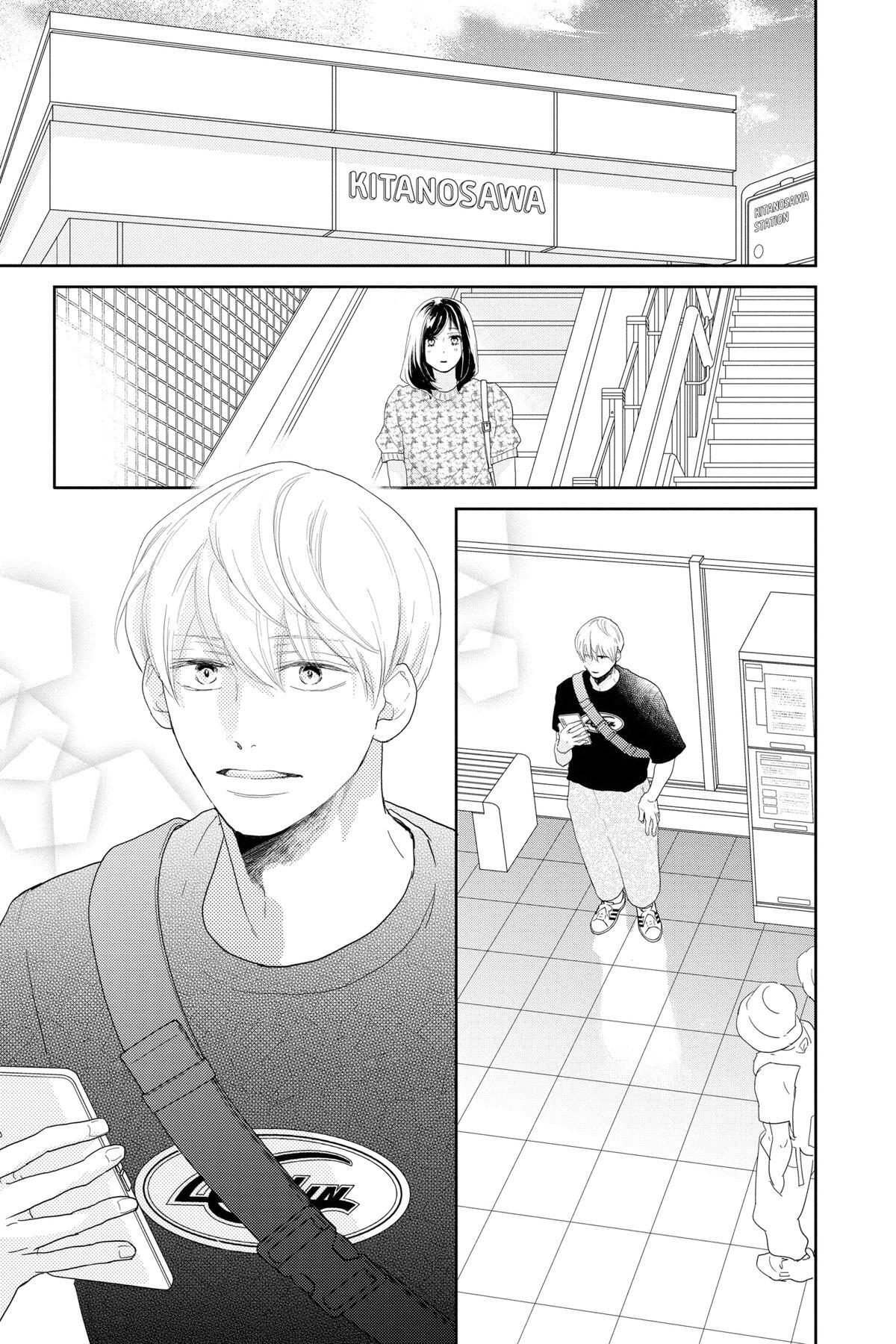 Read A Star Brighter Than the Sun Manga Online