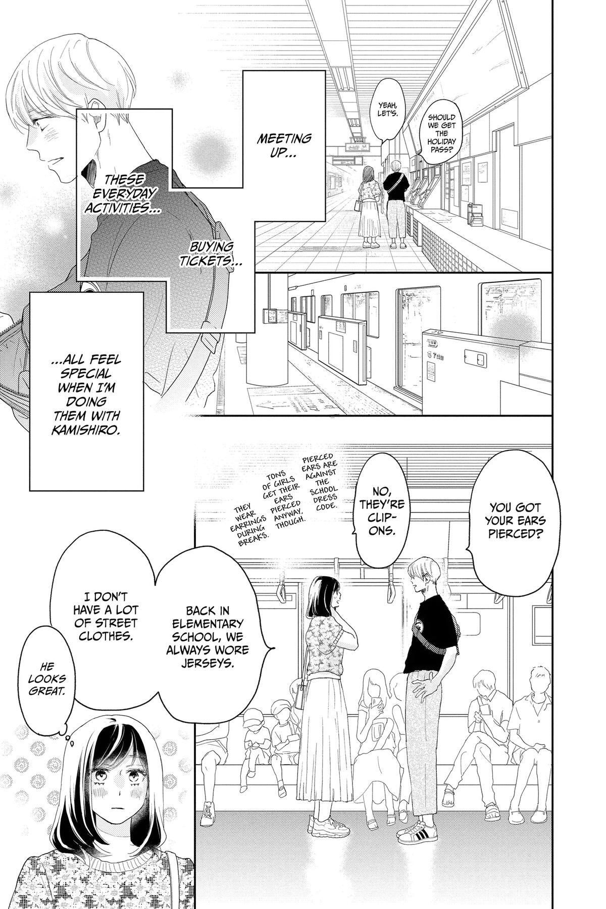 Read A Star Brighter Than the Sun Manga Online