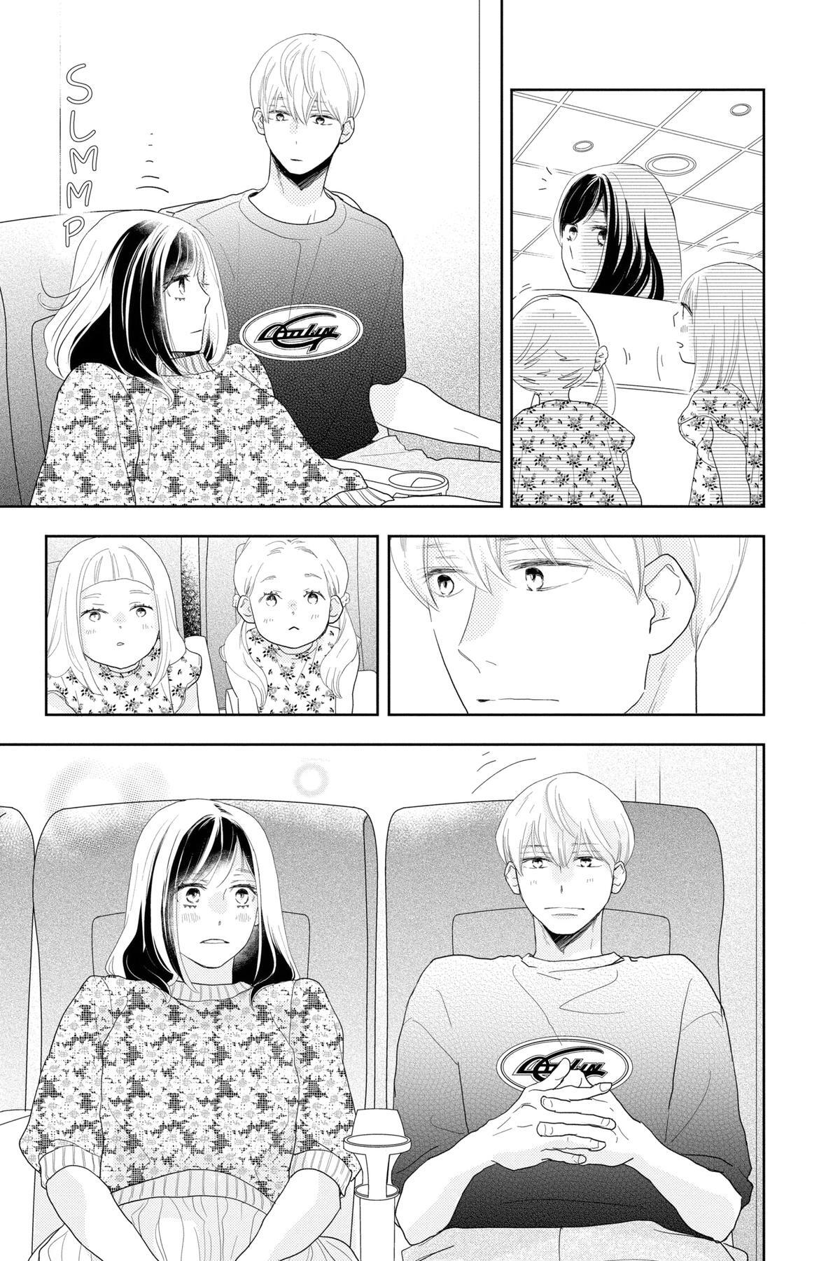 Read A Star Brighter Than the Sun Manga Online