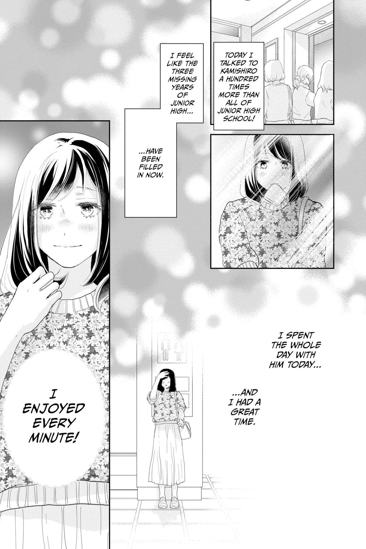 Read A Star Brighter Than the Sun Manga Online