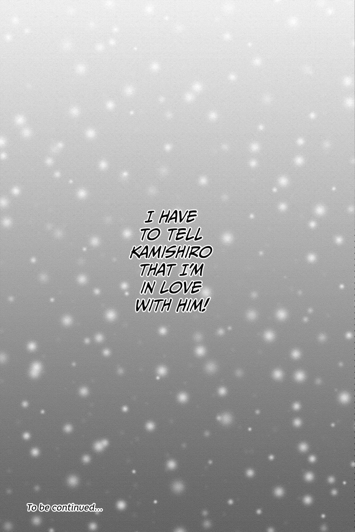 Read A Star Brighter Than the Sun Manga Online