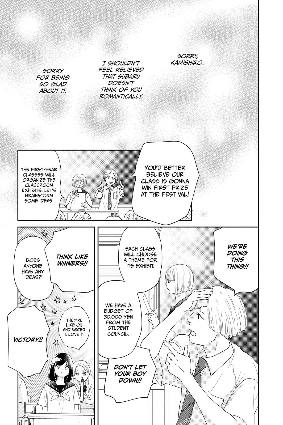 Read A Star Brighter Than the Sun Manga Online