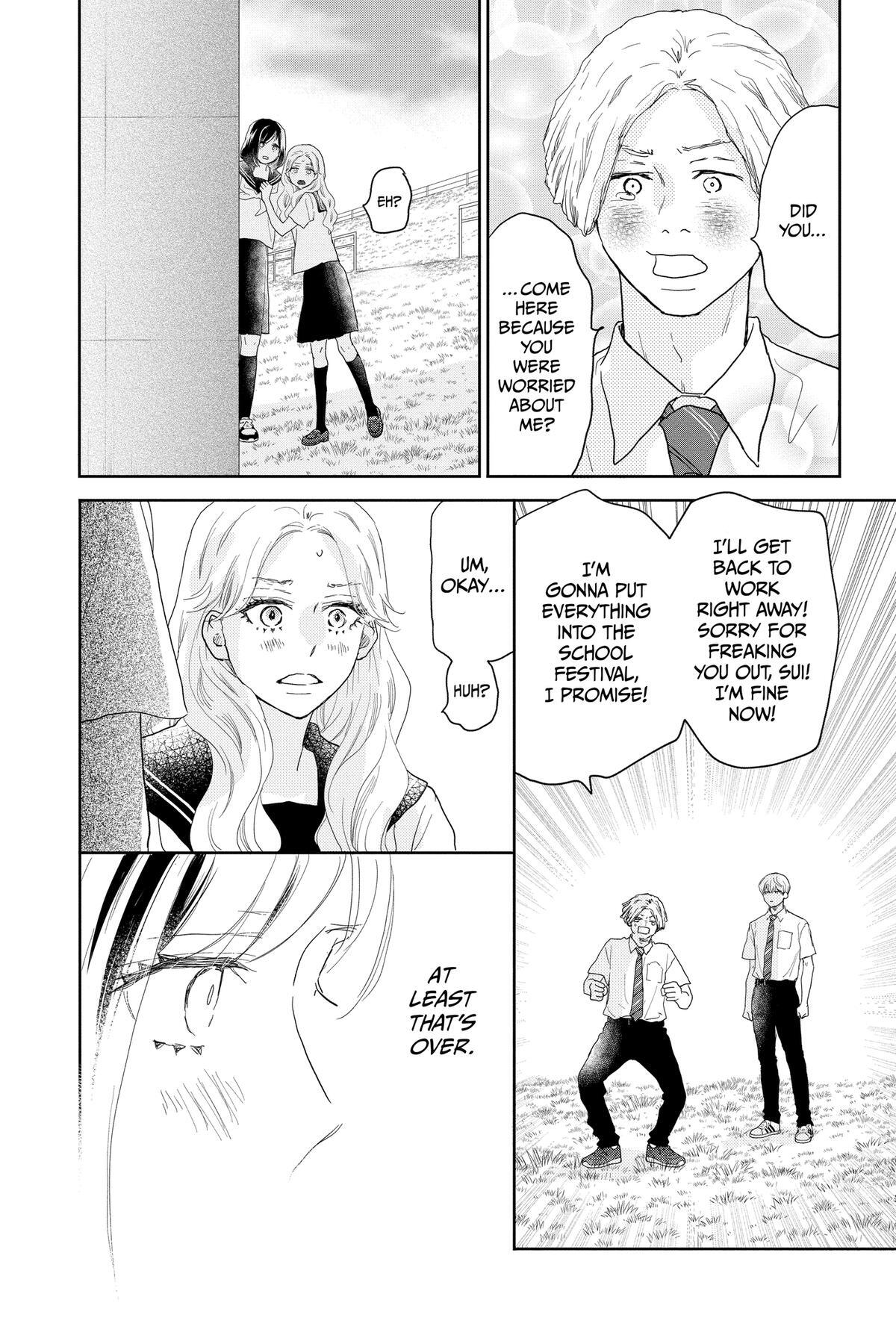 Read A Star Brighter Than the Sun Manga Online