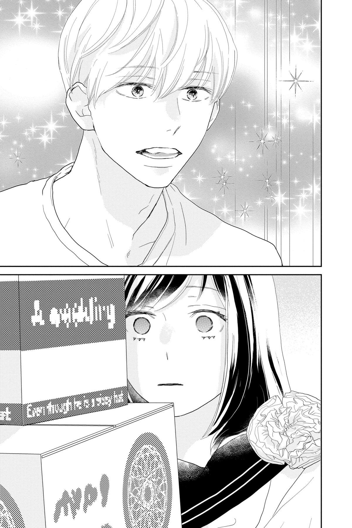 Read A Star Brighter Than the Sun Manga Online