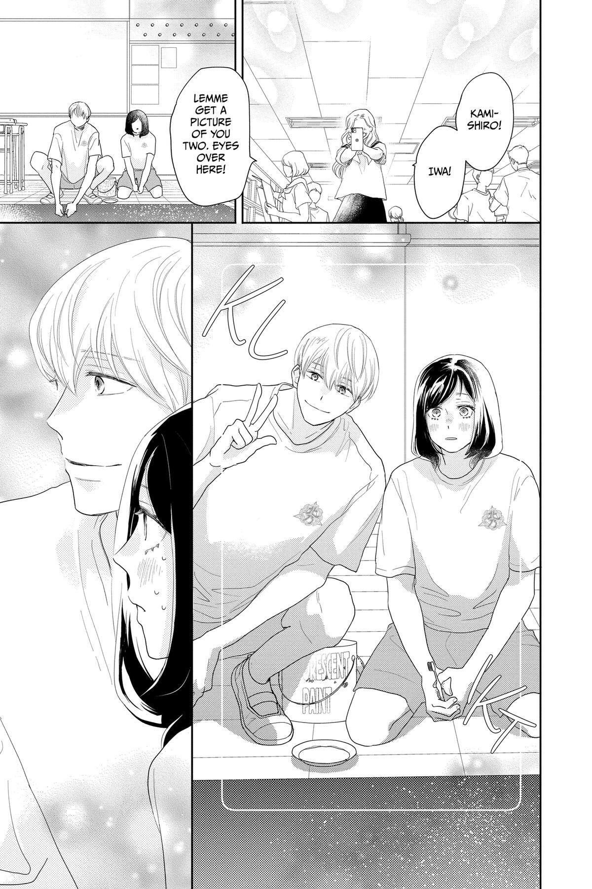 Read A Star Brighter Than the Sun Manga Online