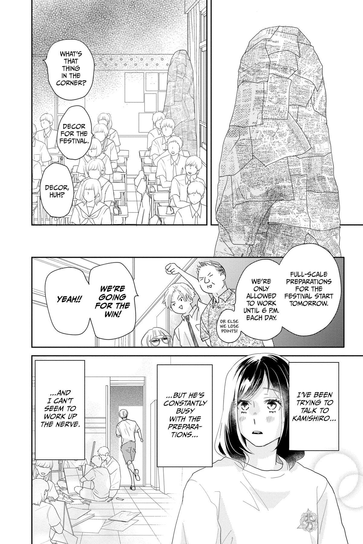 Read A Star Brighter Than the Sun Manga Online