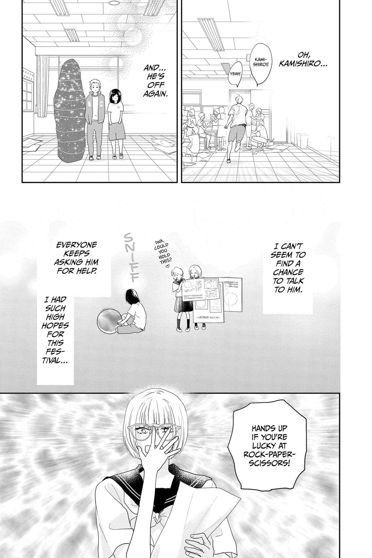 Read A Star Brighter Than the Sun Manga Online