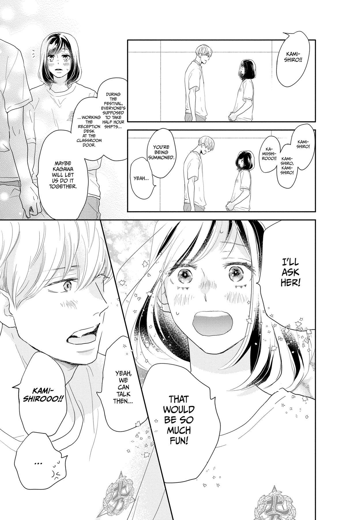 Read A Star Brighter Than the Sun Manga Online