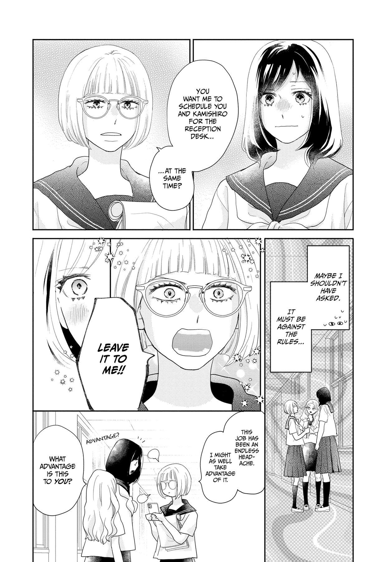 Read A Star Brighter Than the Sun Manga Online