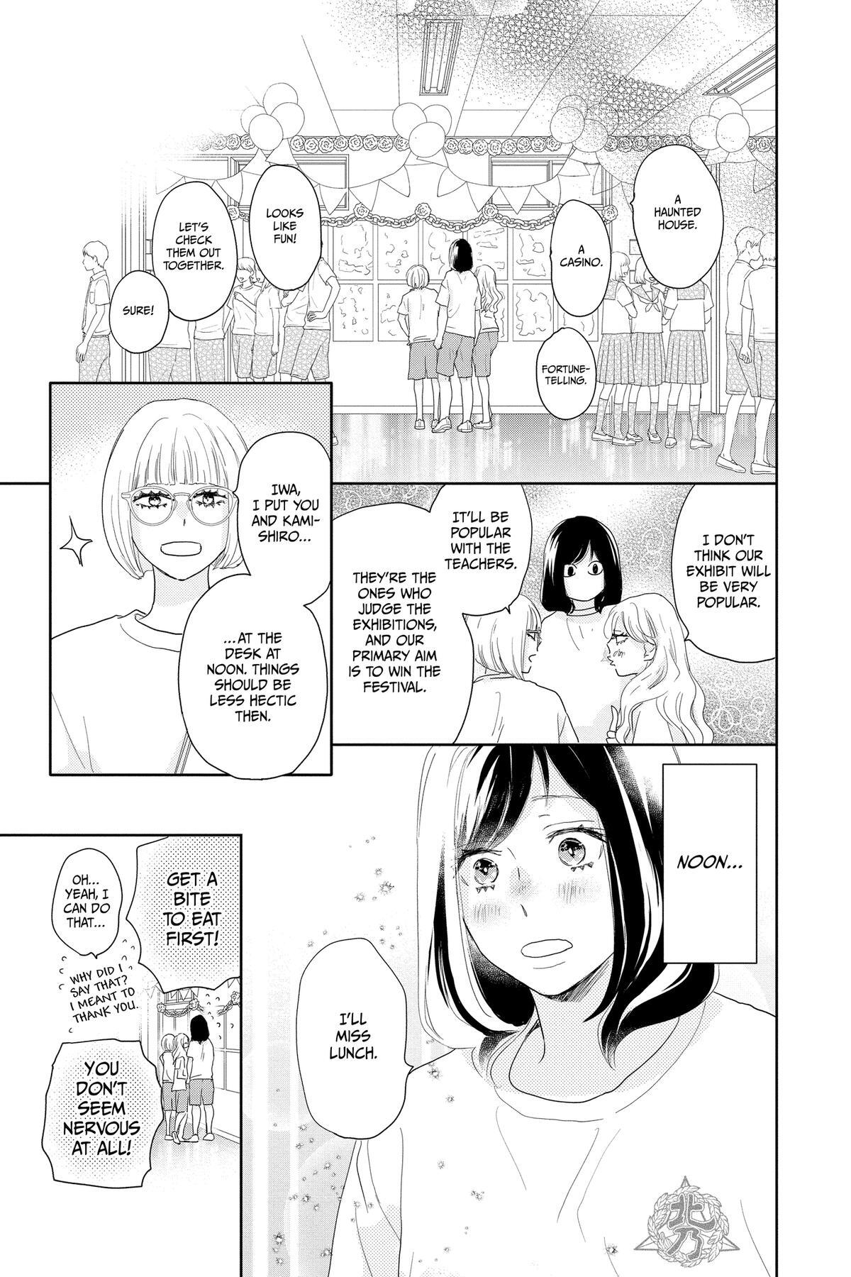 Read A Star Brighter Than the Sun Manga Online