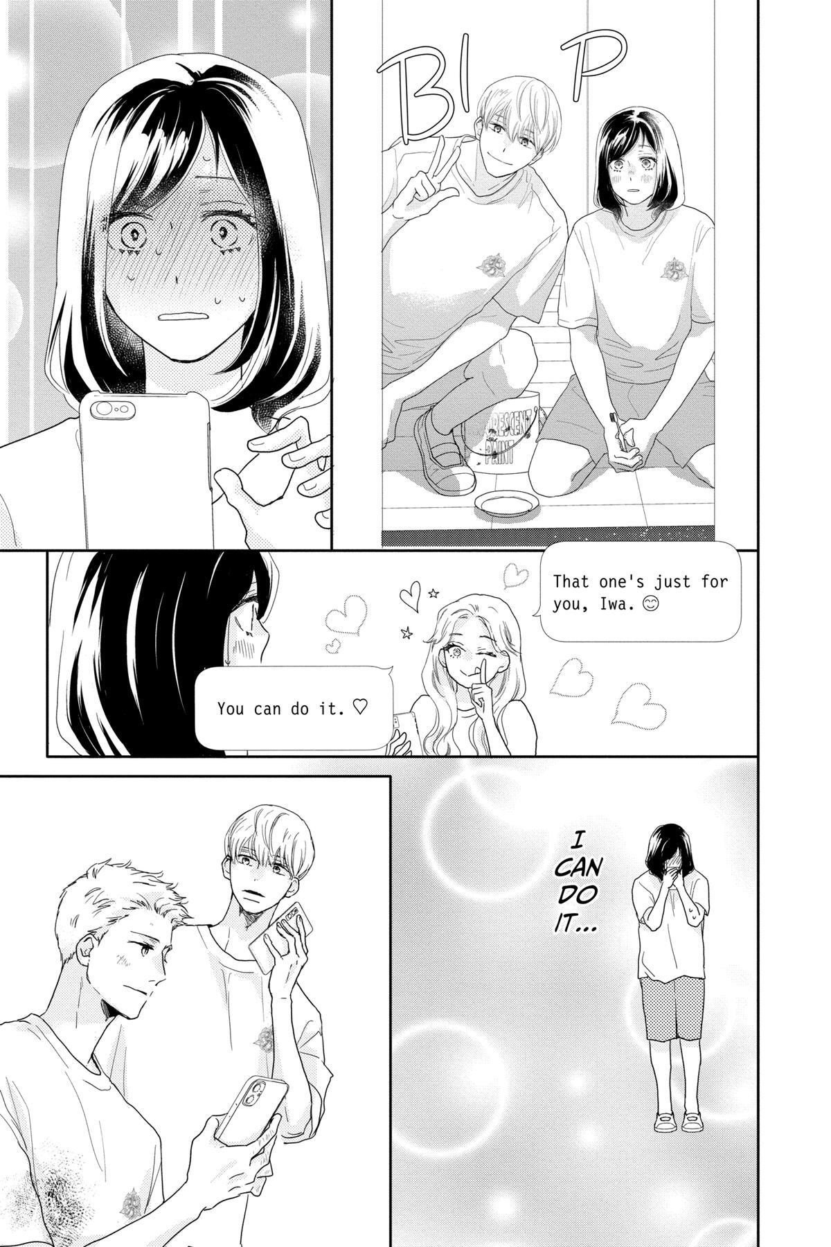 Read A Star Brighter Than the Sun Manga Online
