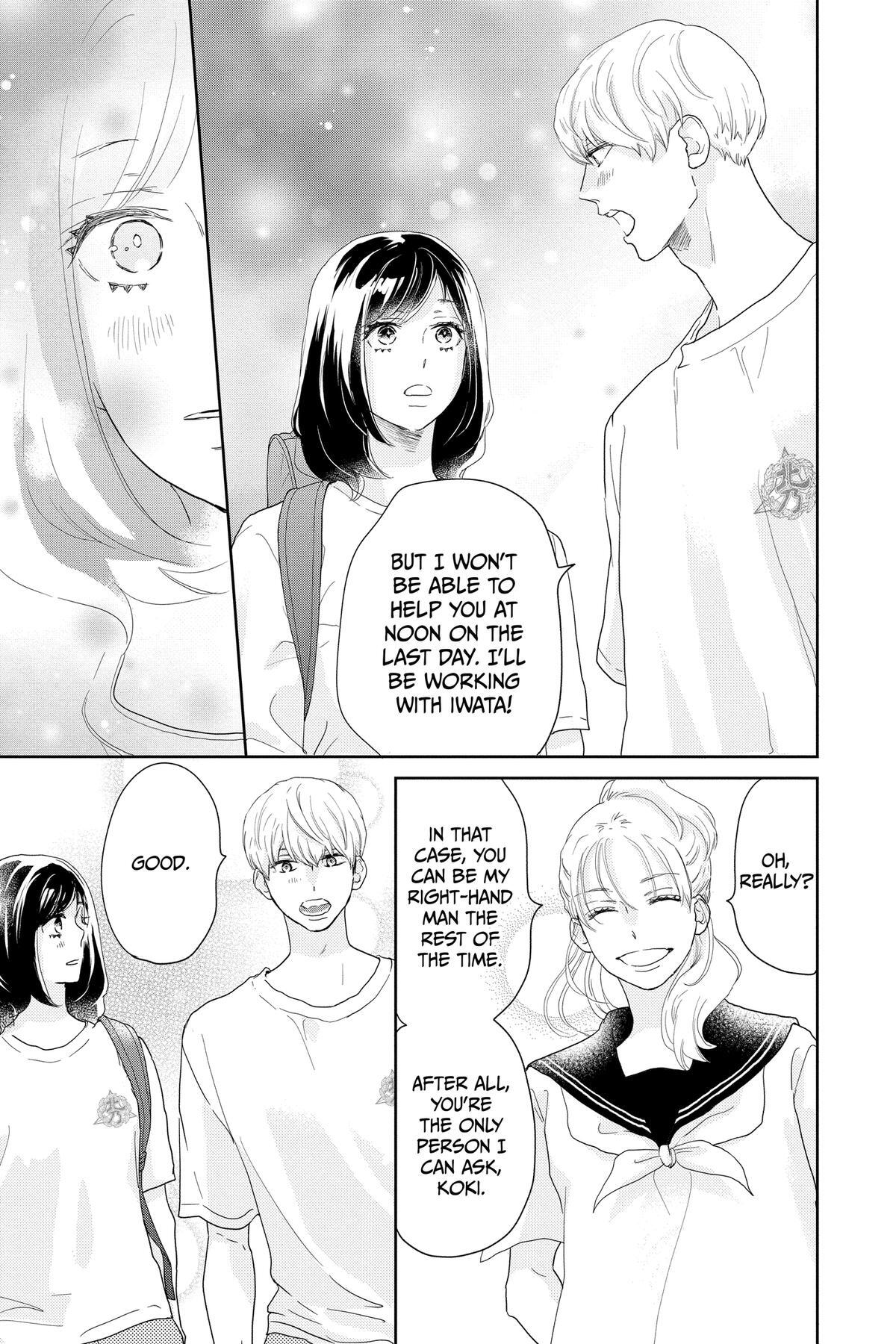 Read A Star Brighter Than the Sun Manga Online