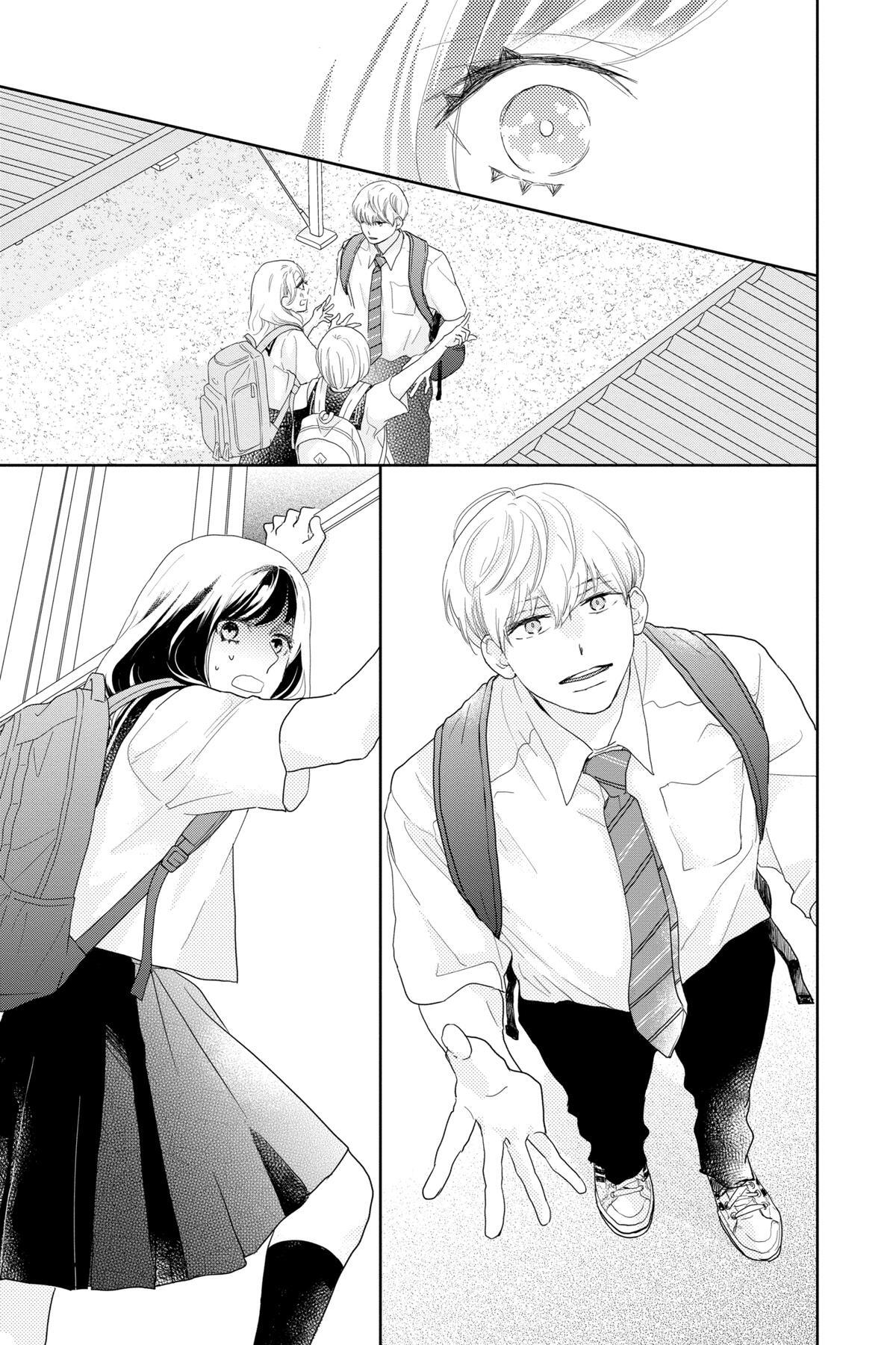 Read A Star Brighter Than the Sun Manga Online