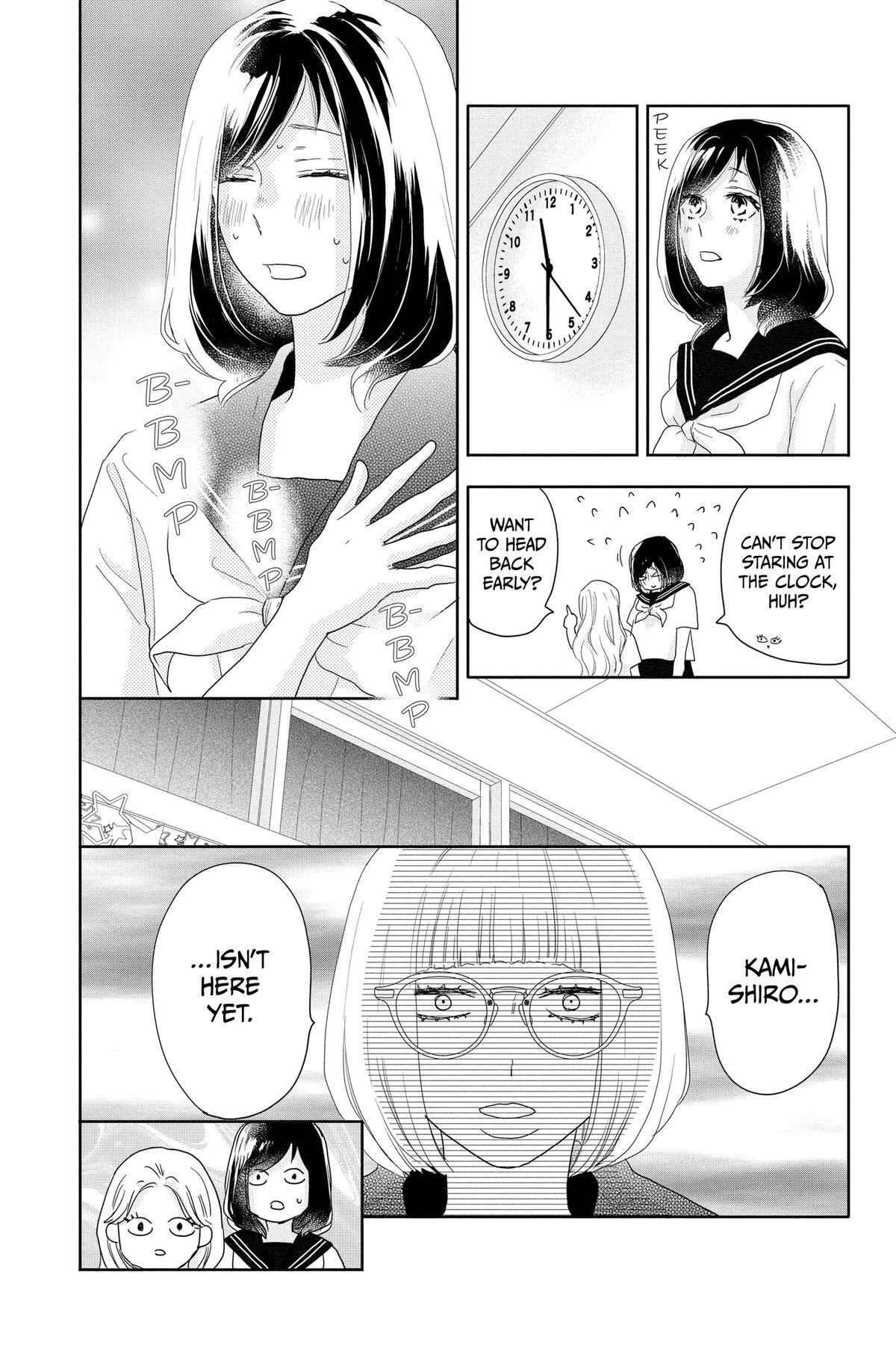 Read A Star Brighter Than the Sun Manga Online