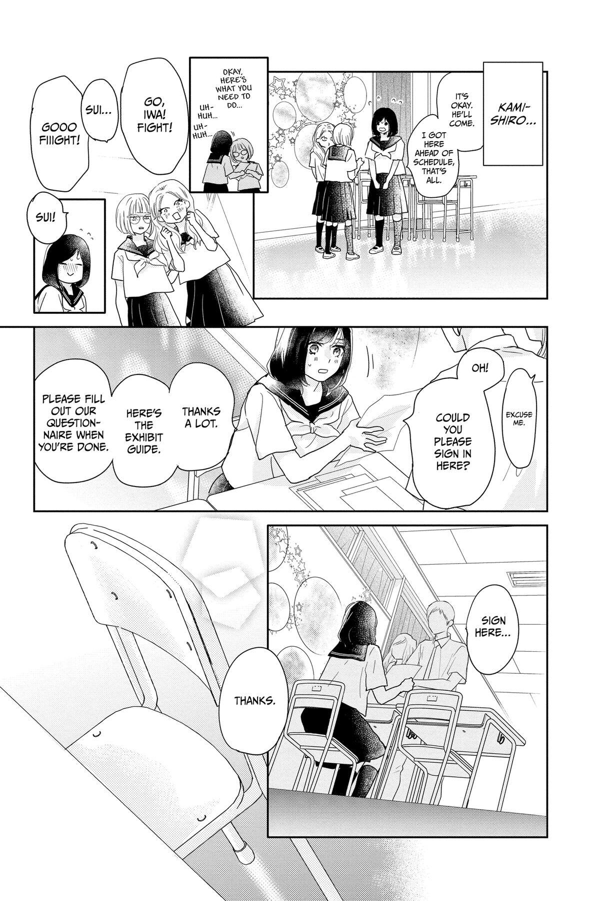 Read A Star Brighter Than the Sun Manga Online