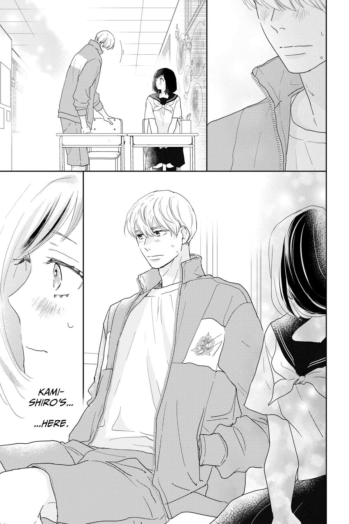 Read A Star Brighter Than the Sun Manga Online