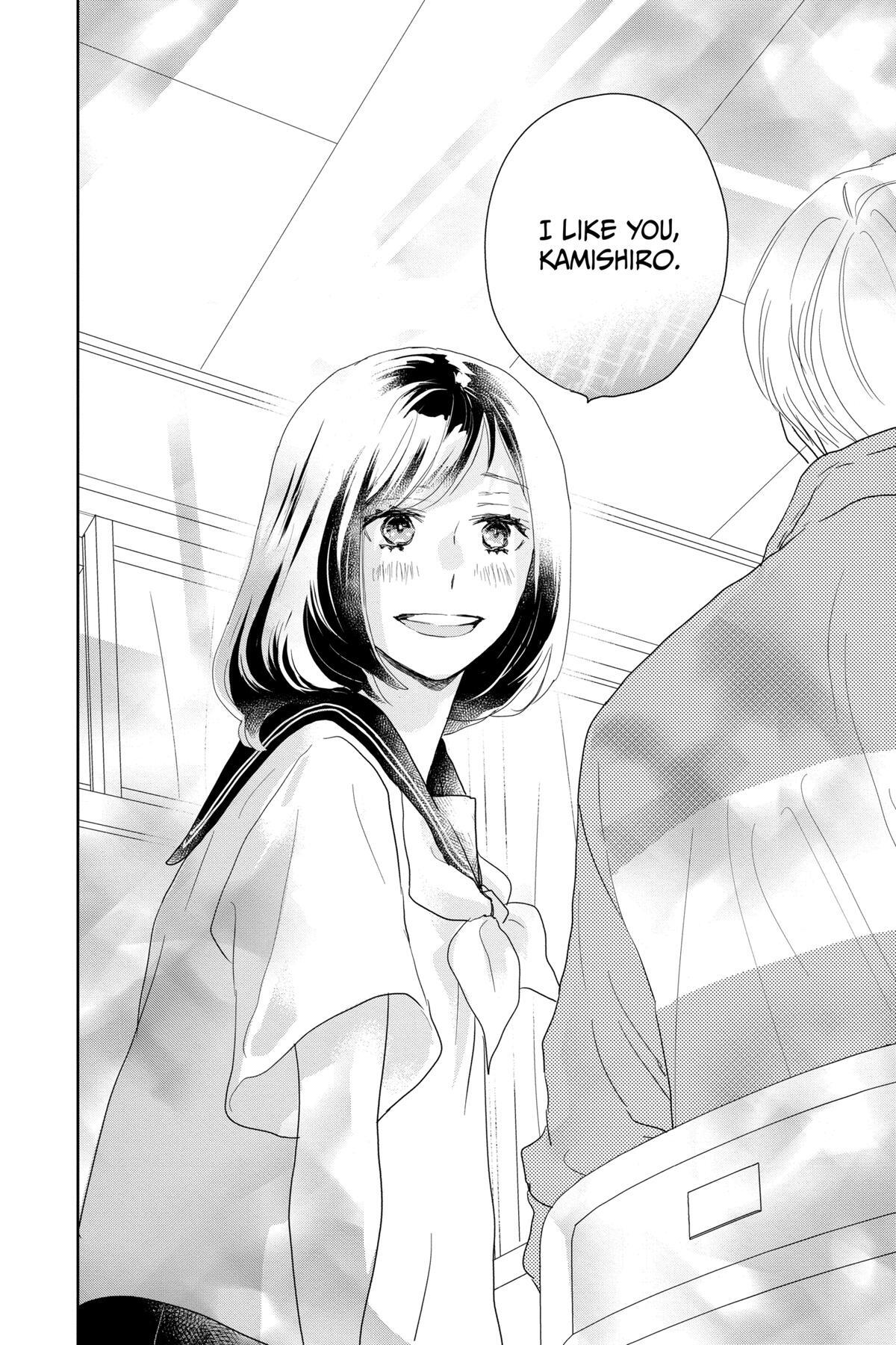 Read A Star Brighter Than the Sun Manga Online