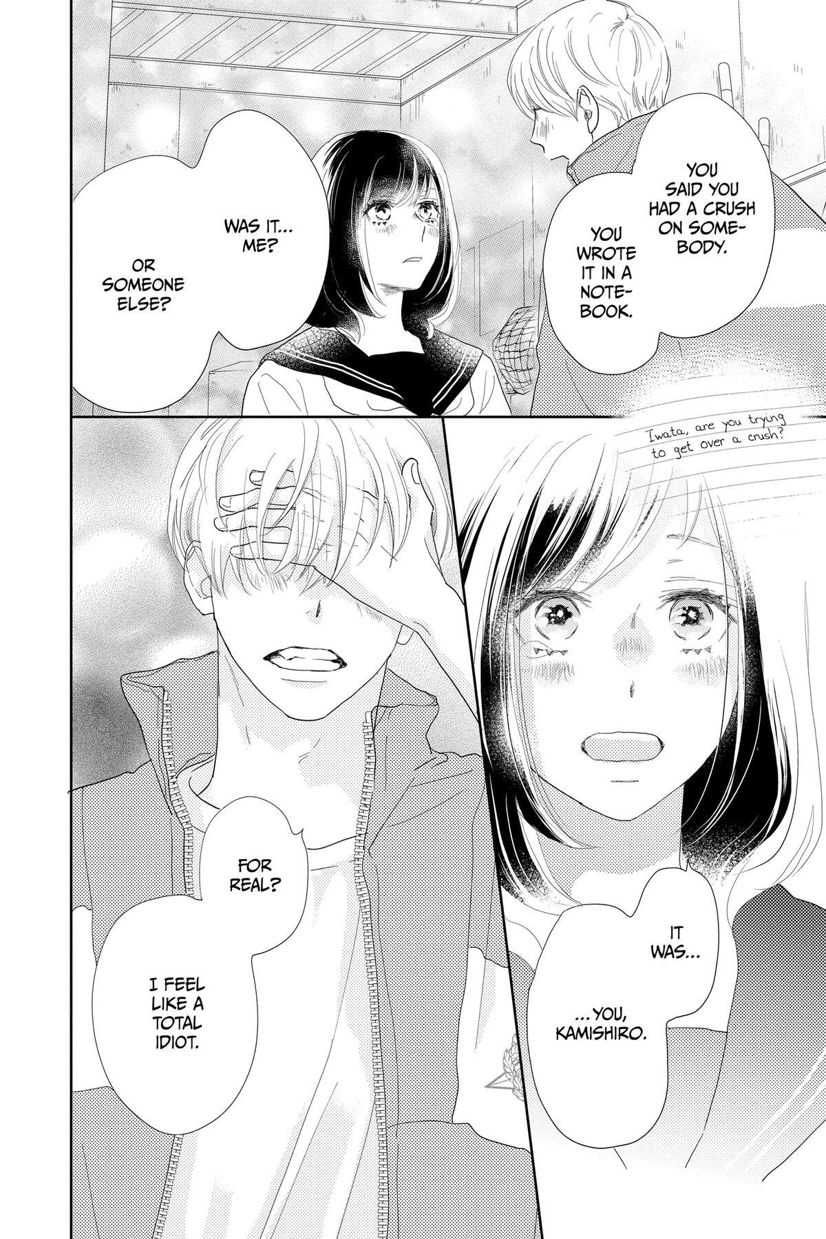 Read A Star Brighter Than the Sun Manga Online