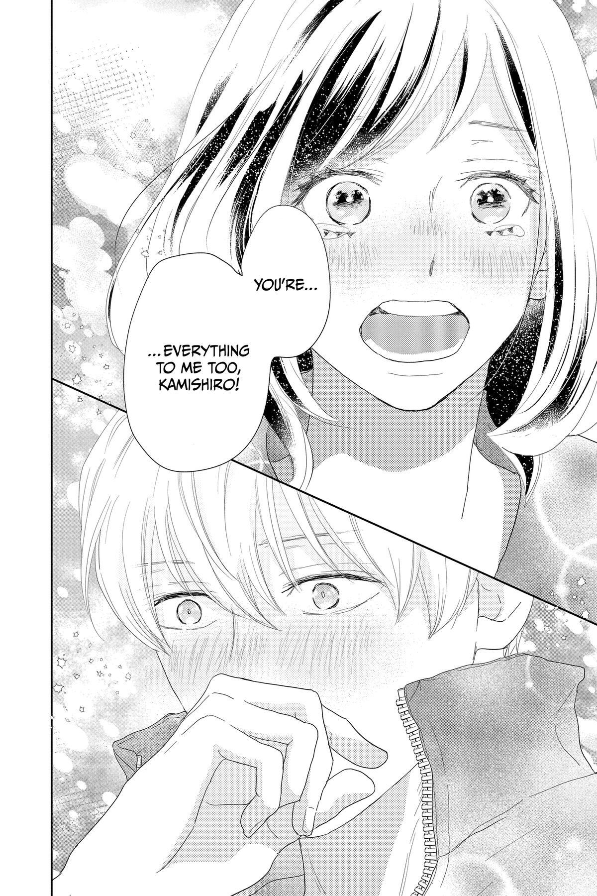 Read A Star Brighter Than the Sun Manga Online