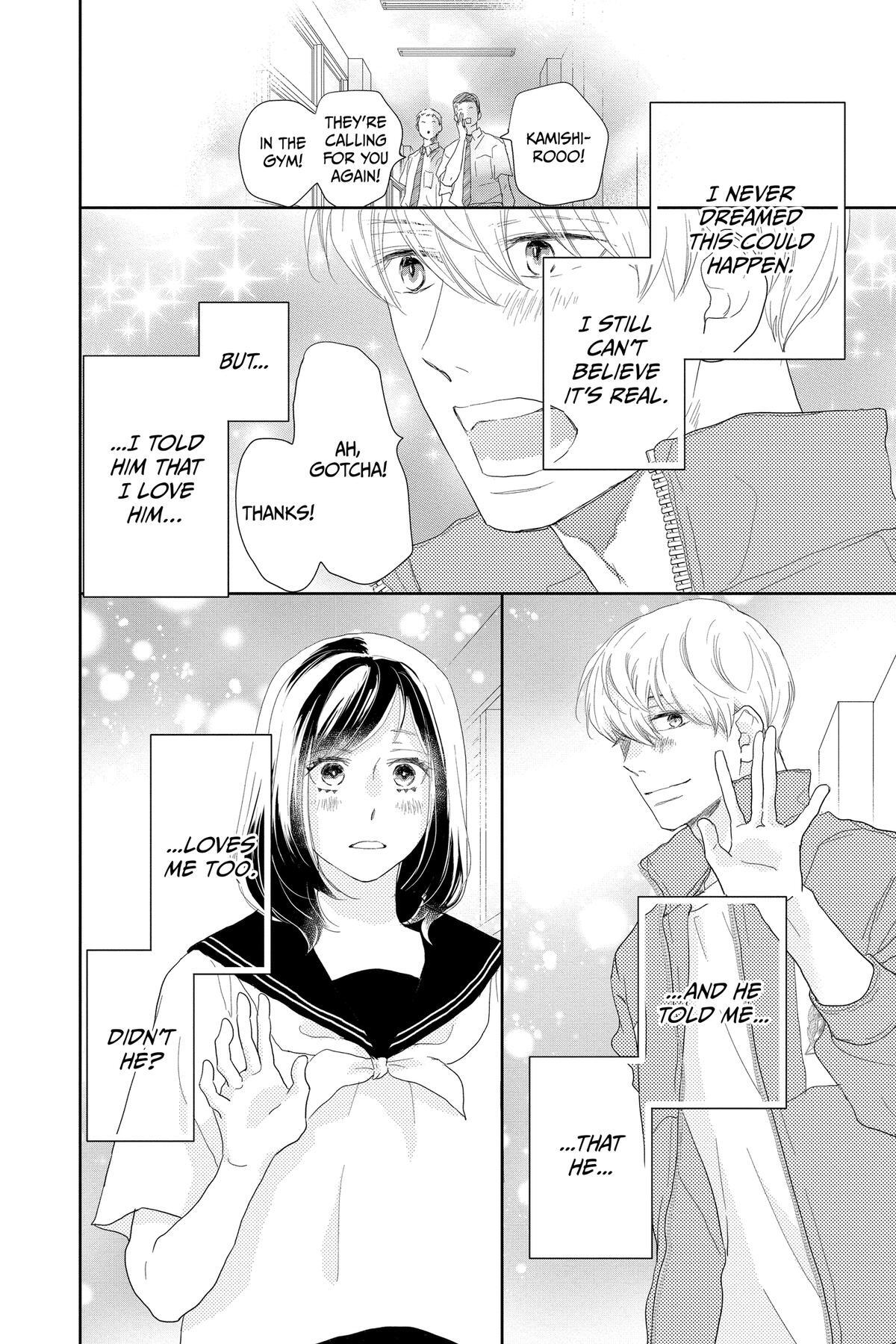 Read A Star Brighter Than the Sun Manga Online