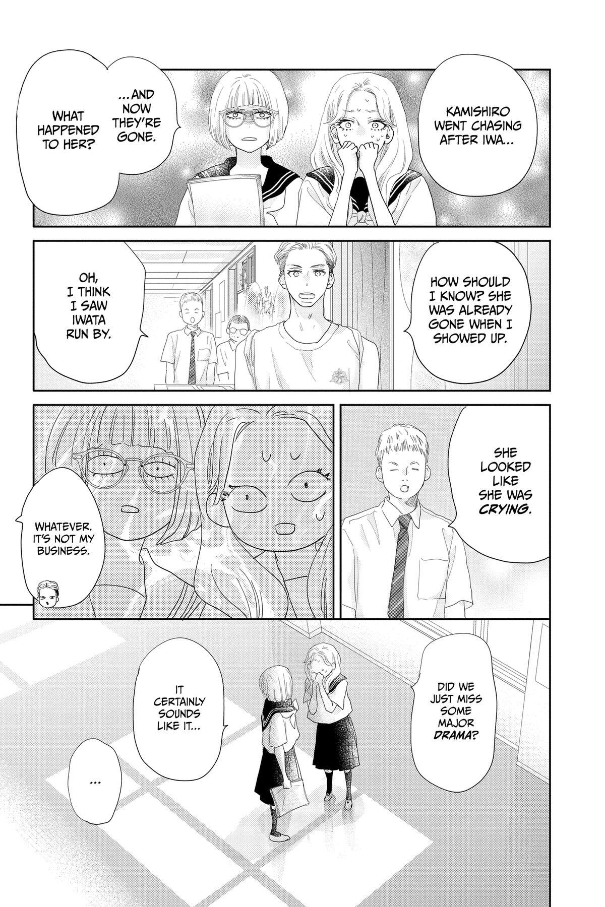 Read A Star Brighter Than the Sun Manga Online