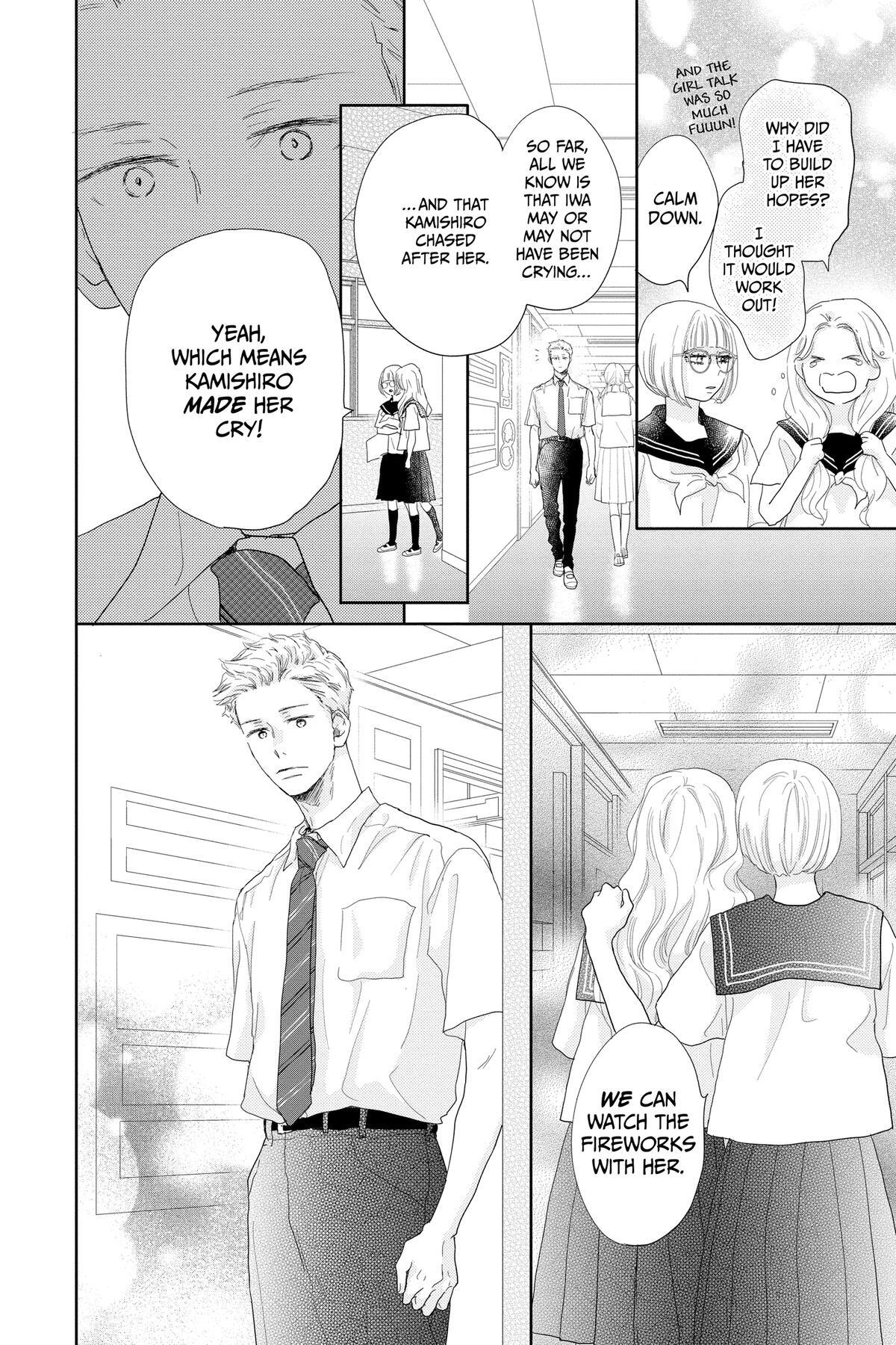 Read A Star Brighter Than the Sun Manga Online