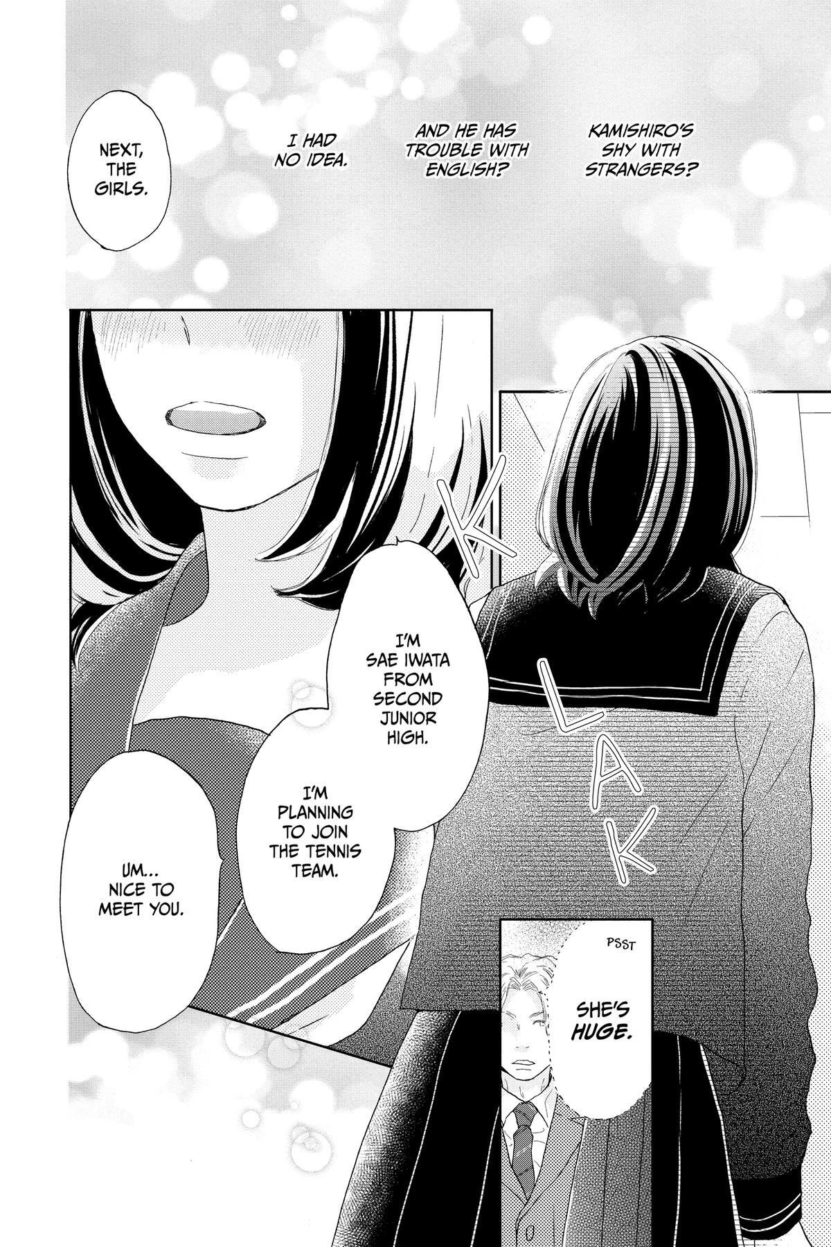 Read A Star Brighter Than the Sun Manga Online