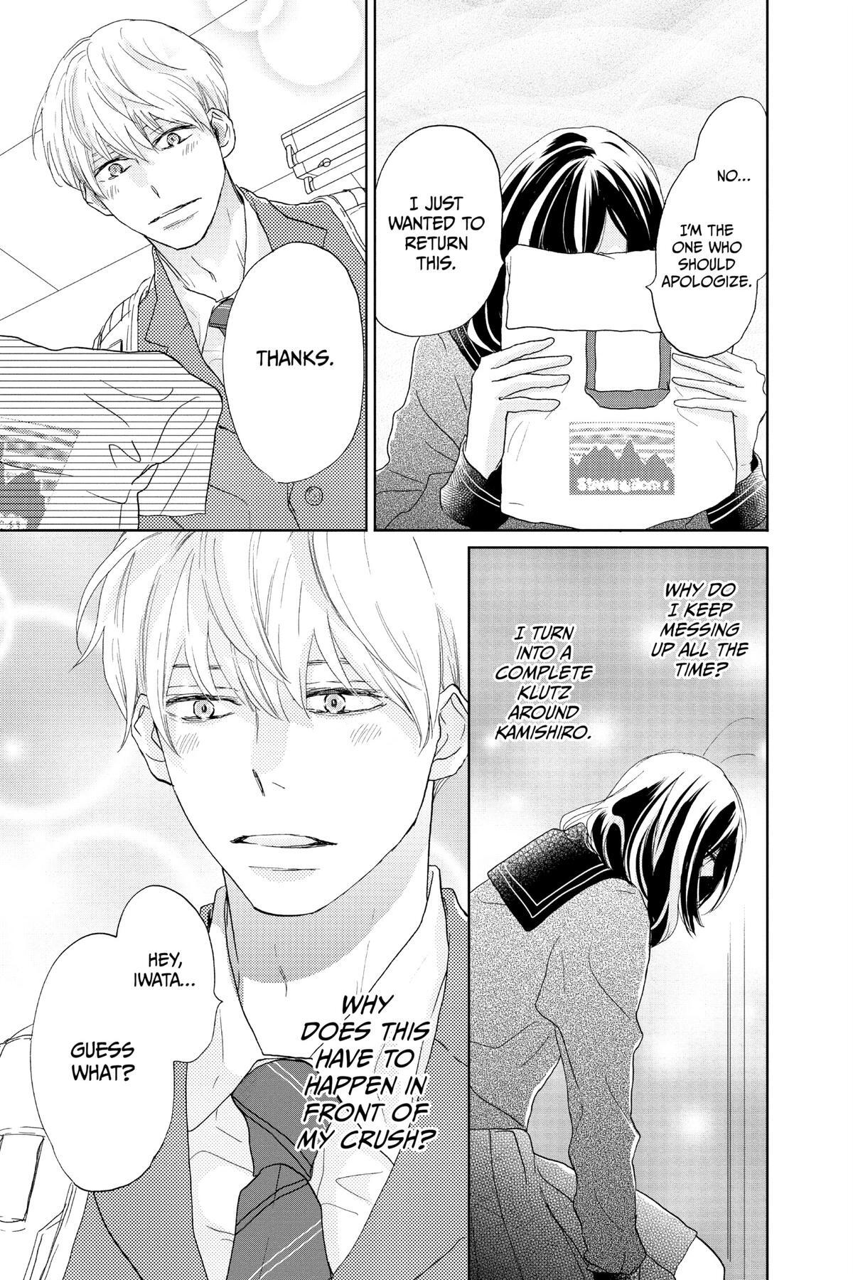 Read A Star Brighter Than the Sun Manga Online