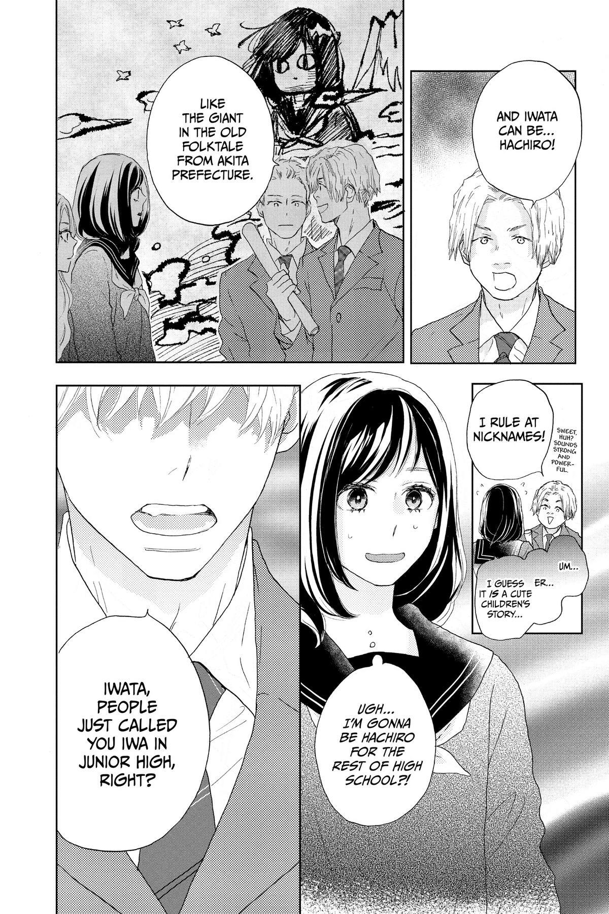 Read A Star Brighter Than the Sun Manga Online