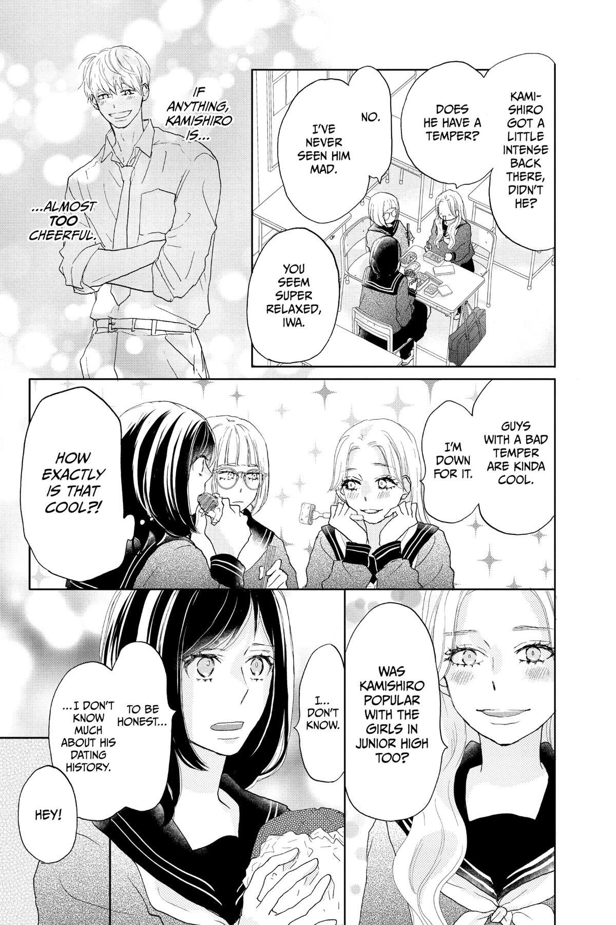 Read A Star Brighter Than the Sun Manga Online