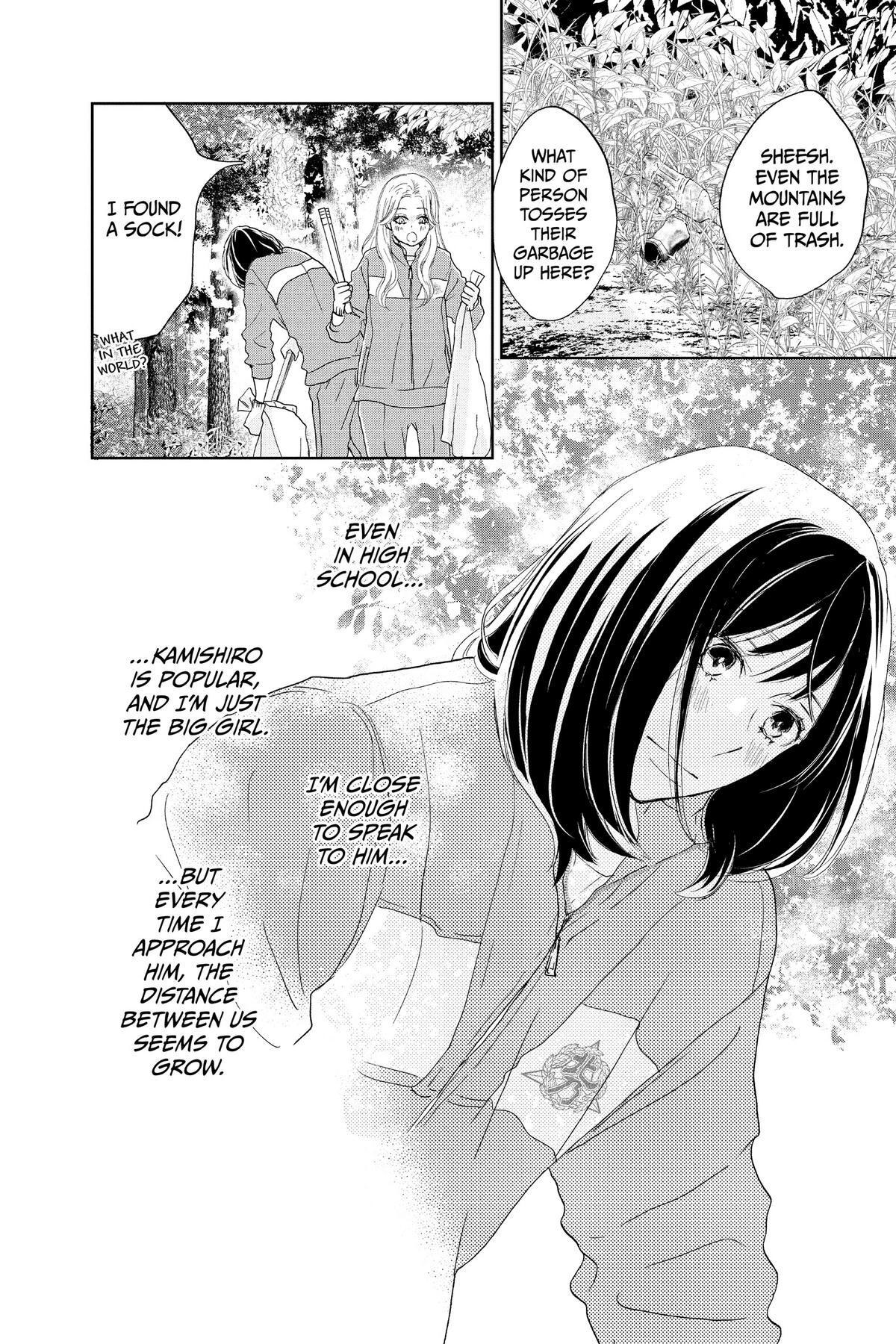 Read A Star Brighter Than the Sun Manga Online