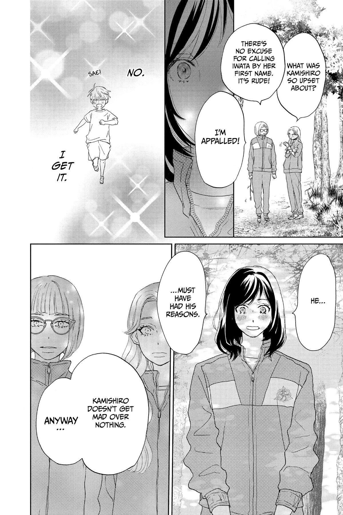 Read A Star Brighter Than the Sun Manga Online