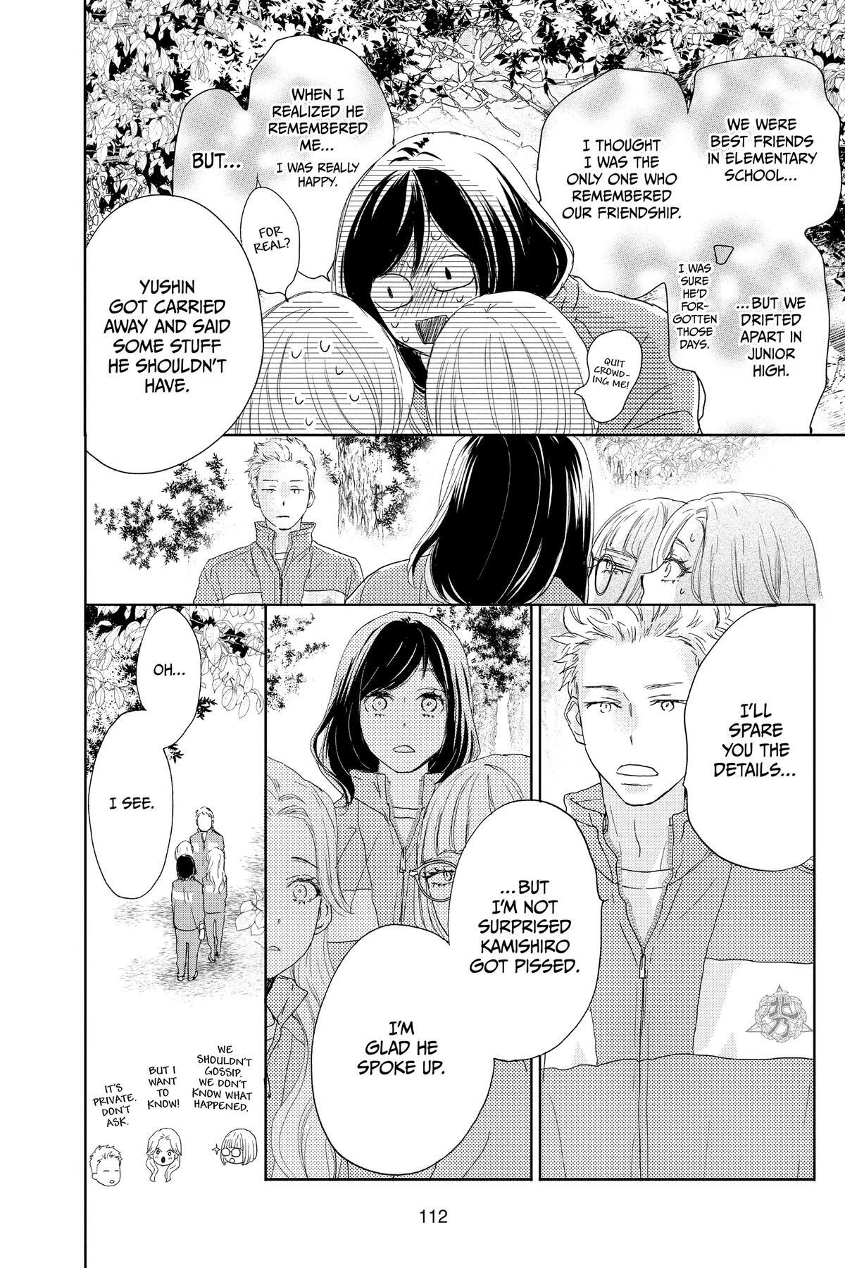 Read A Star Brighter Than the Sun Manga Online