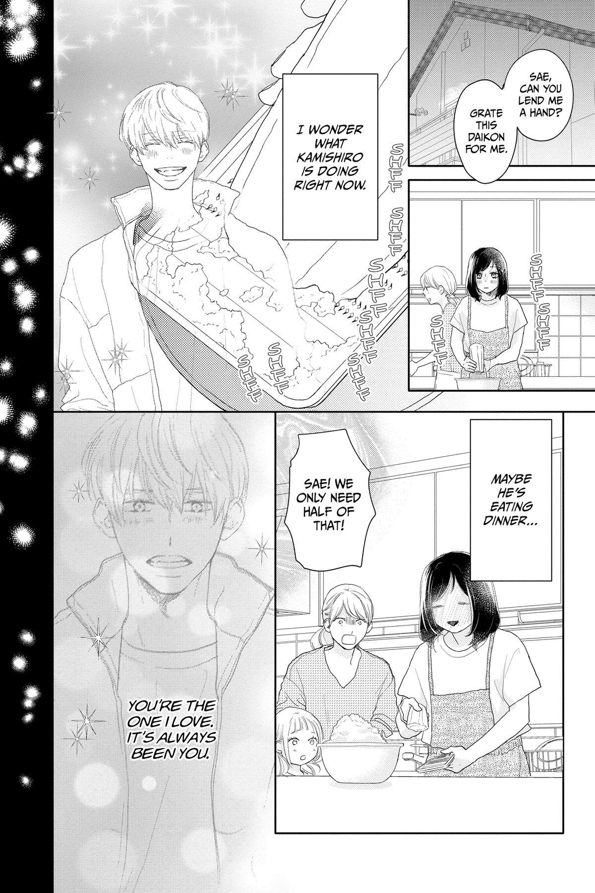 Read A Star Brighter Than the Sun Manga Online
