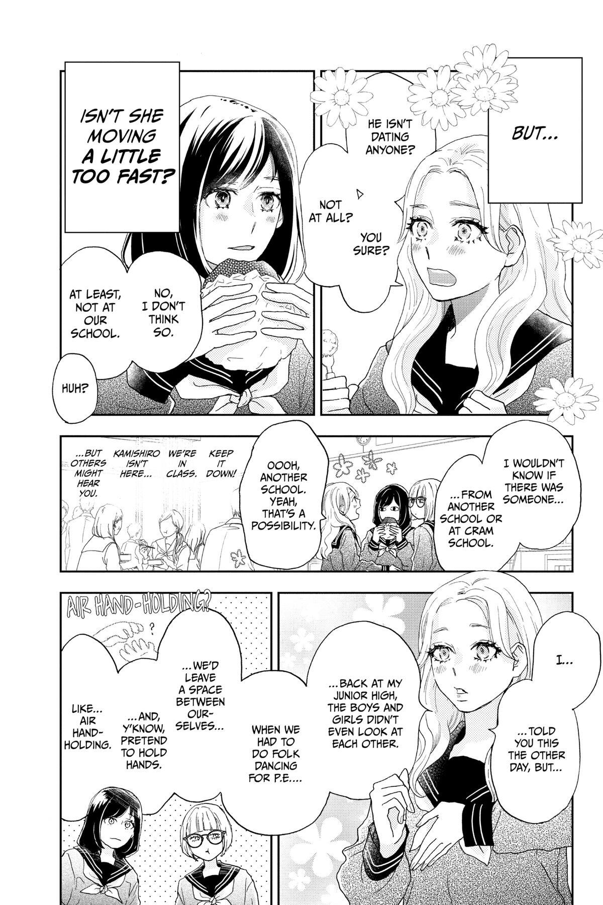 Read A Star Brighter Than the Sun Manga Online