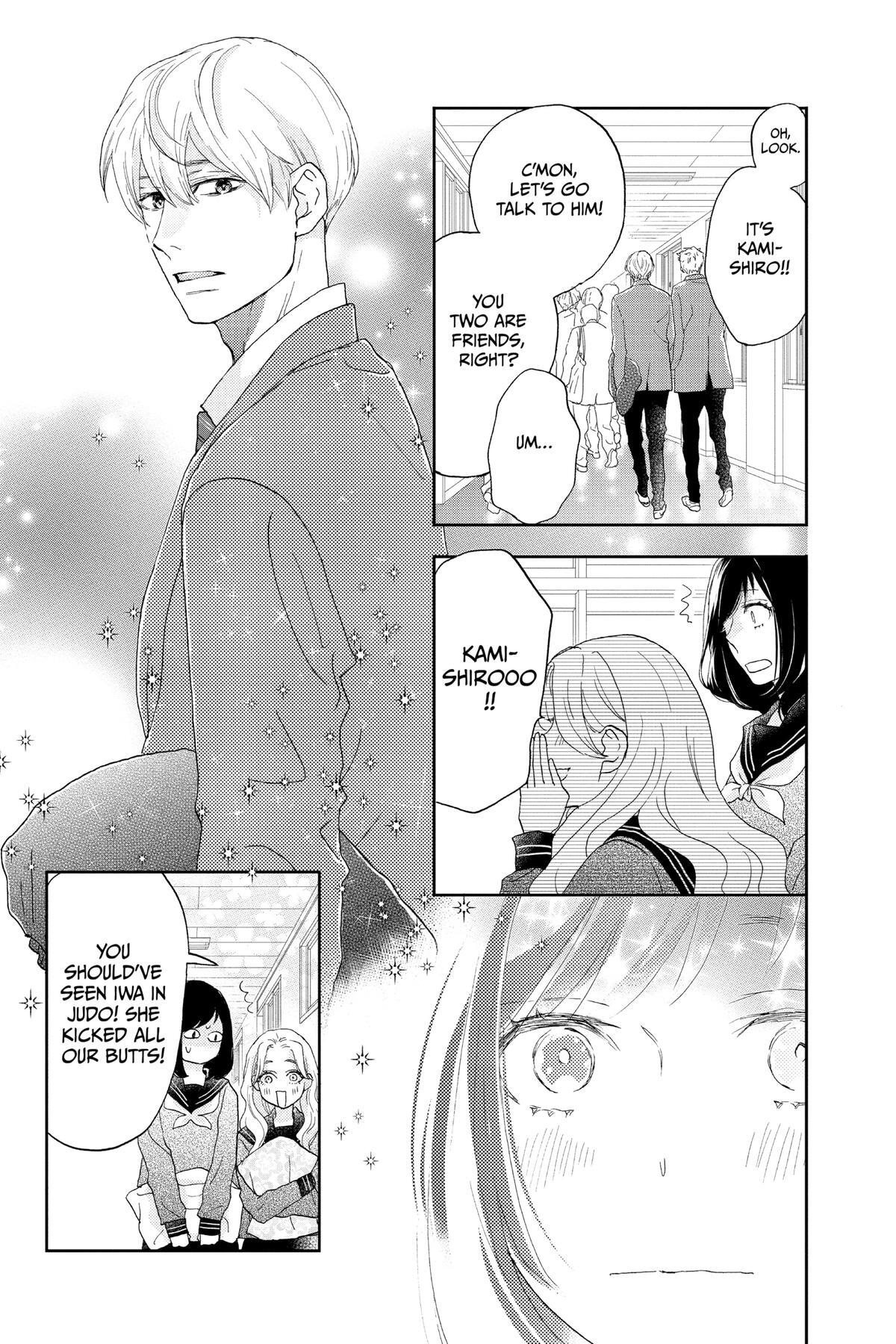 Read A Star Brighter Than the Sun Manga Online